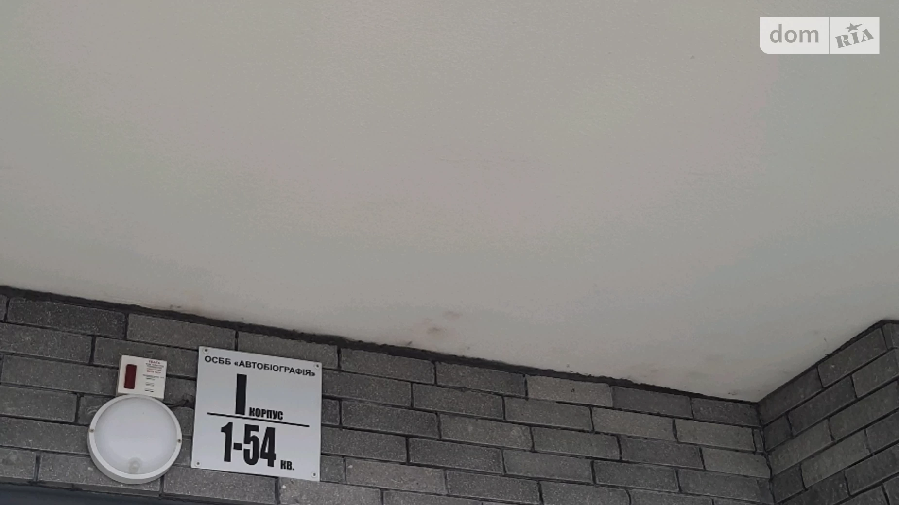Продается 5-комнатная квартира 154.6 кв. м в Хмельницком, ул. Озерная - фото 3