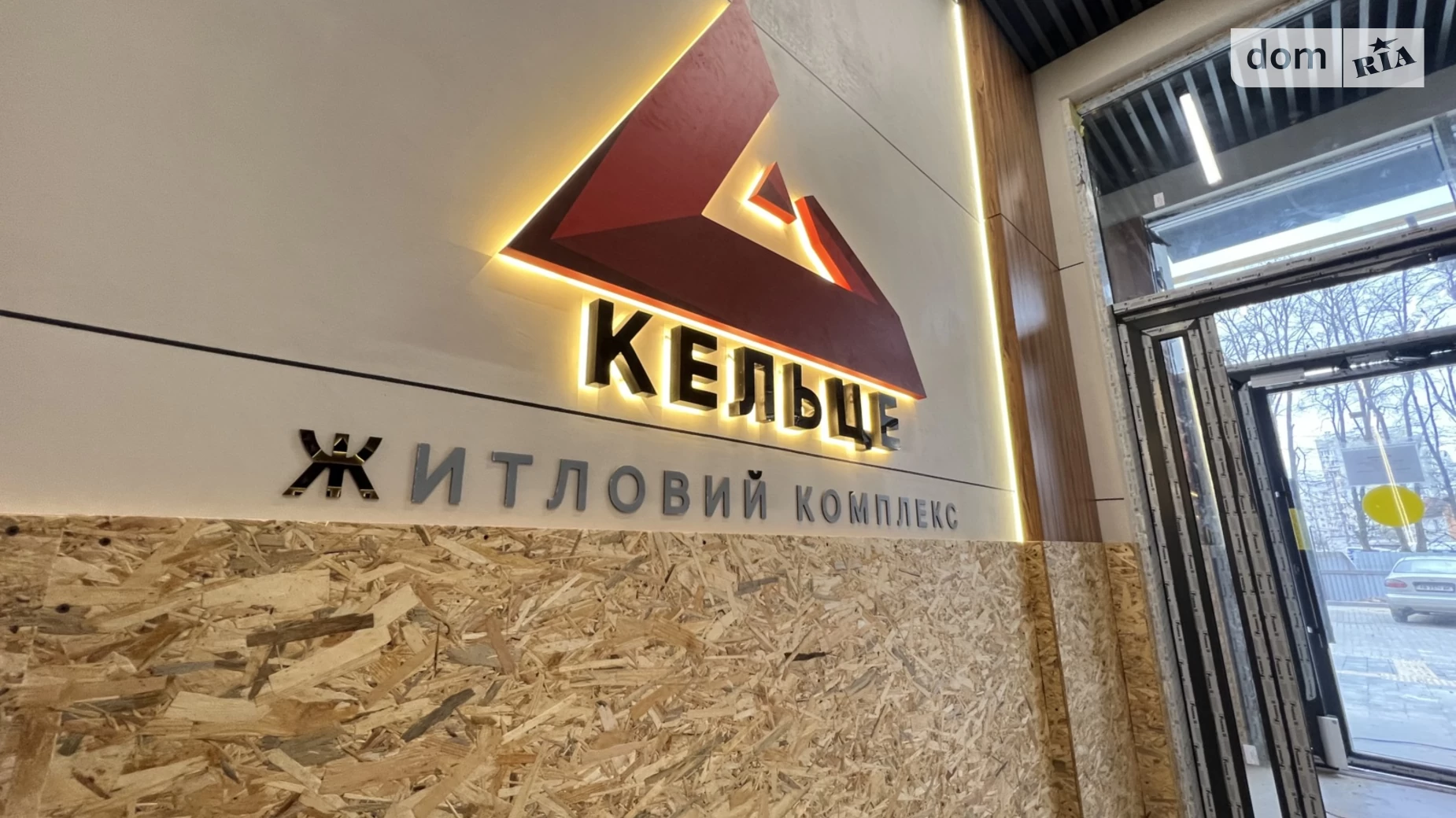Продається 1-кімнатна квартира 43 кв. м у Зарванцях, вул. Рибацька - фото 3