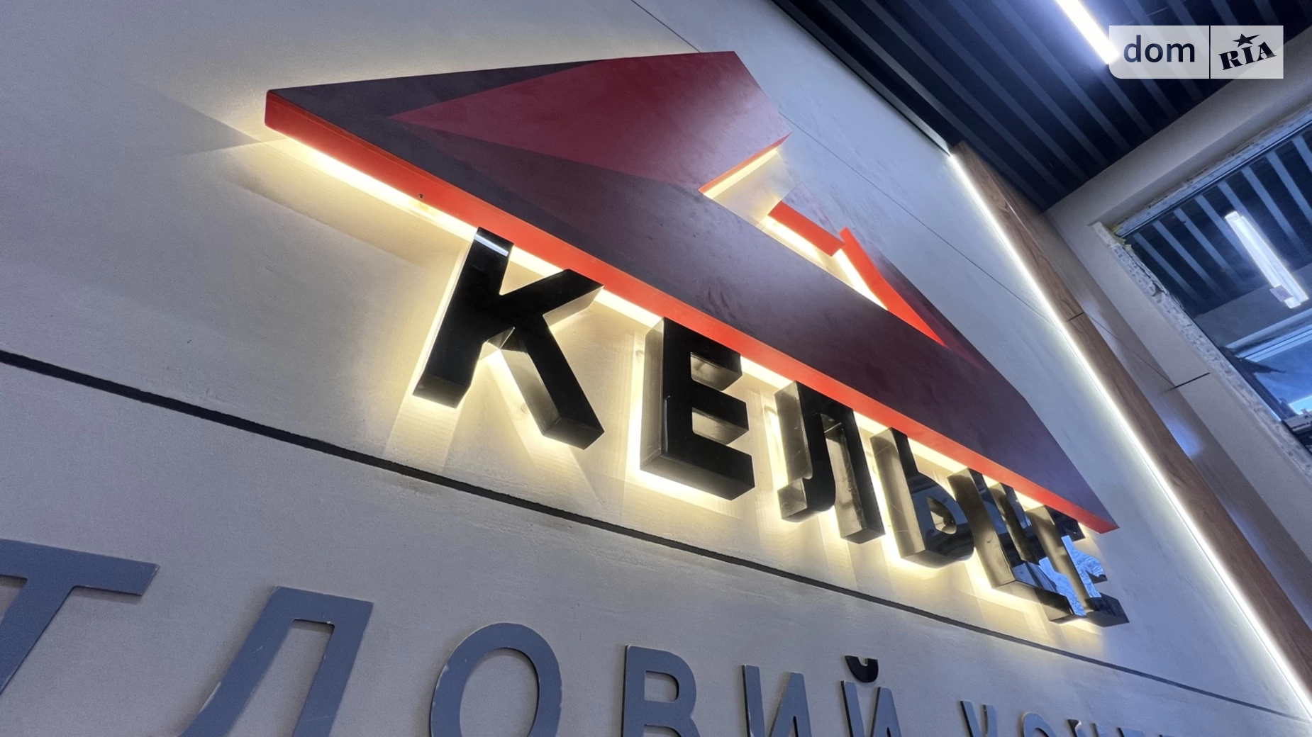 Продається 1-кімнатна квартира 42 кв. м у Зарванцях, вул. Рибацька - фото 3