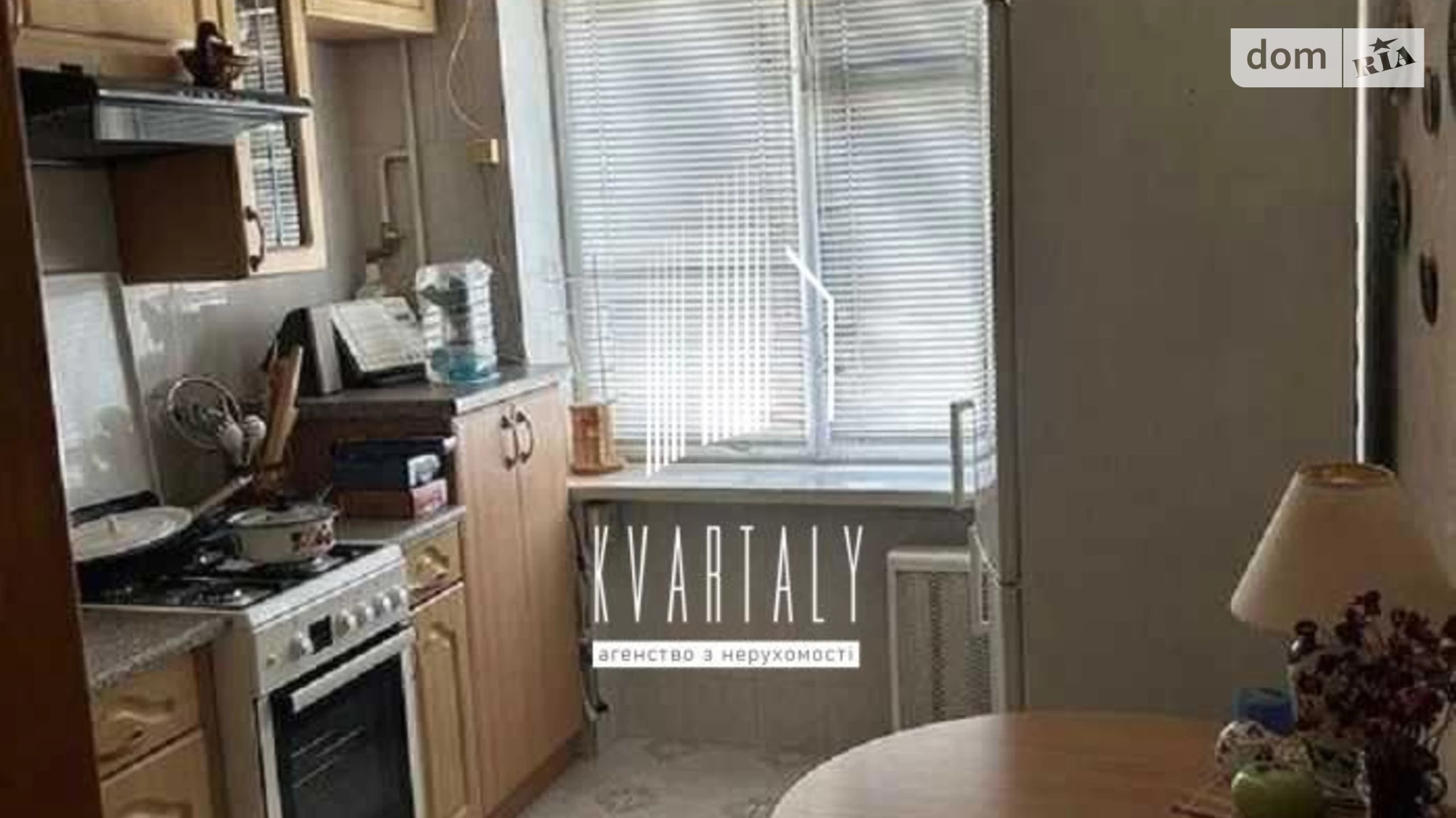 Продается 2-комнатная квартира 53 кв. м в Киеве, ул. Героев полка АЗОВ(Маршала Малиновского), 25 - фото 2