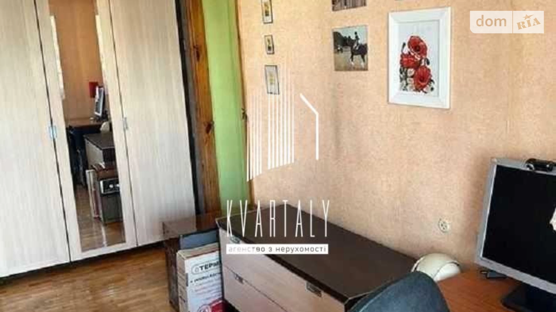 Продается 2-комнатная квартира 53 кв. м в Киеве, ул. Героев полка АЗОВ(Маршала Малиновского), 25 - фото 5