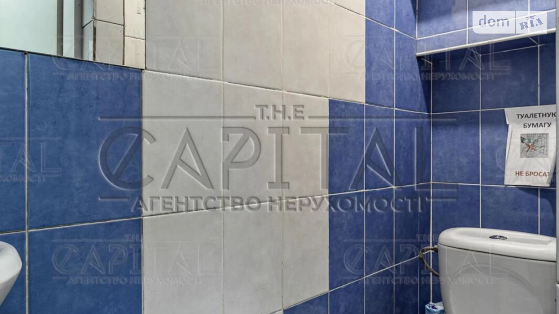 Сдается в аренду офис 311 кв. м в бизнес-центре, цена: 1200 $ - фото 4