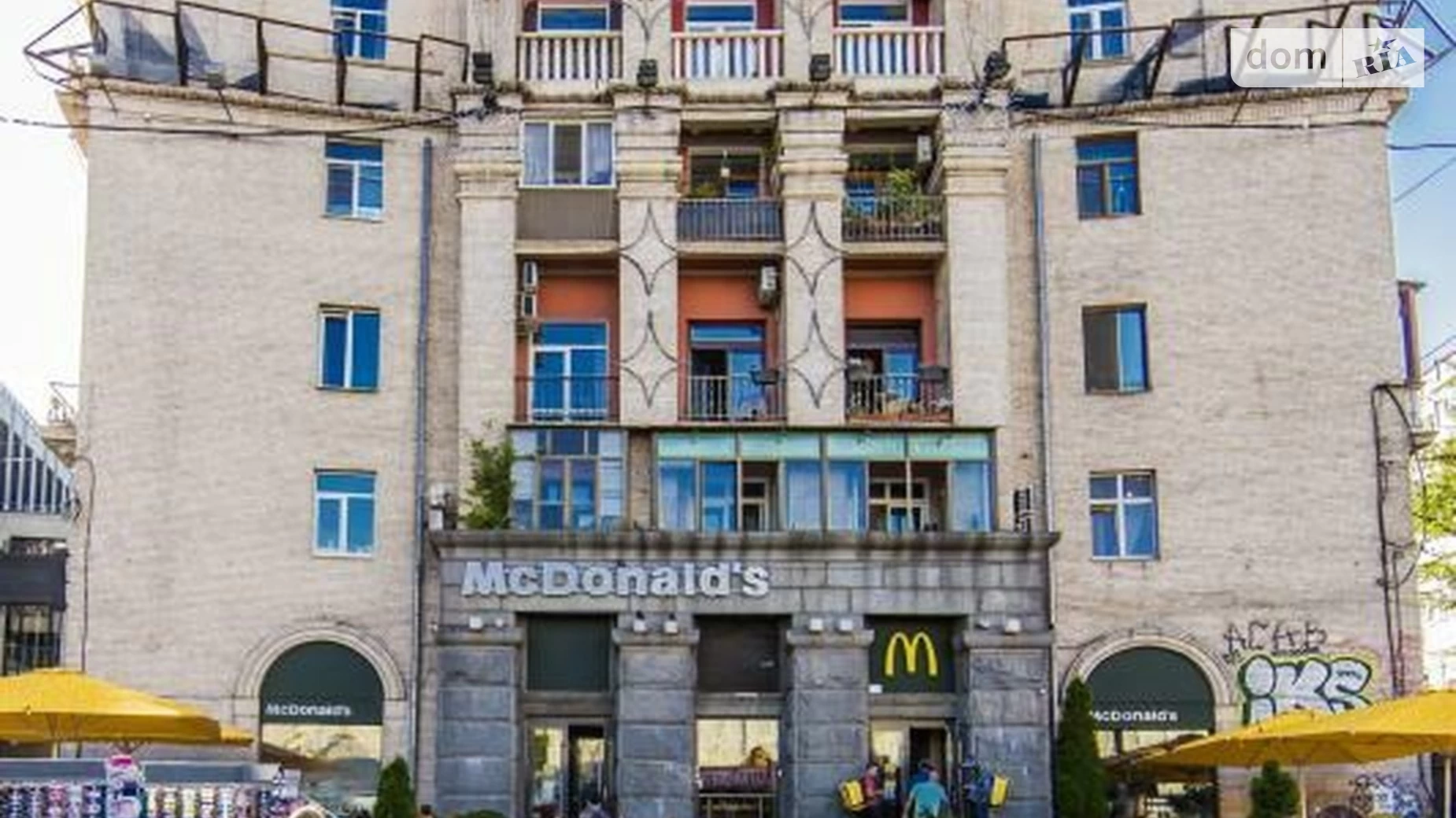 Продается 2-комнатная квартира 43.4 кв. м в Киеве, ул. Софиевская, 1/2 - фото 2