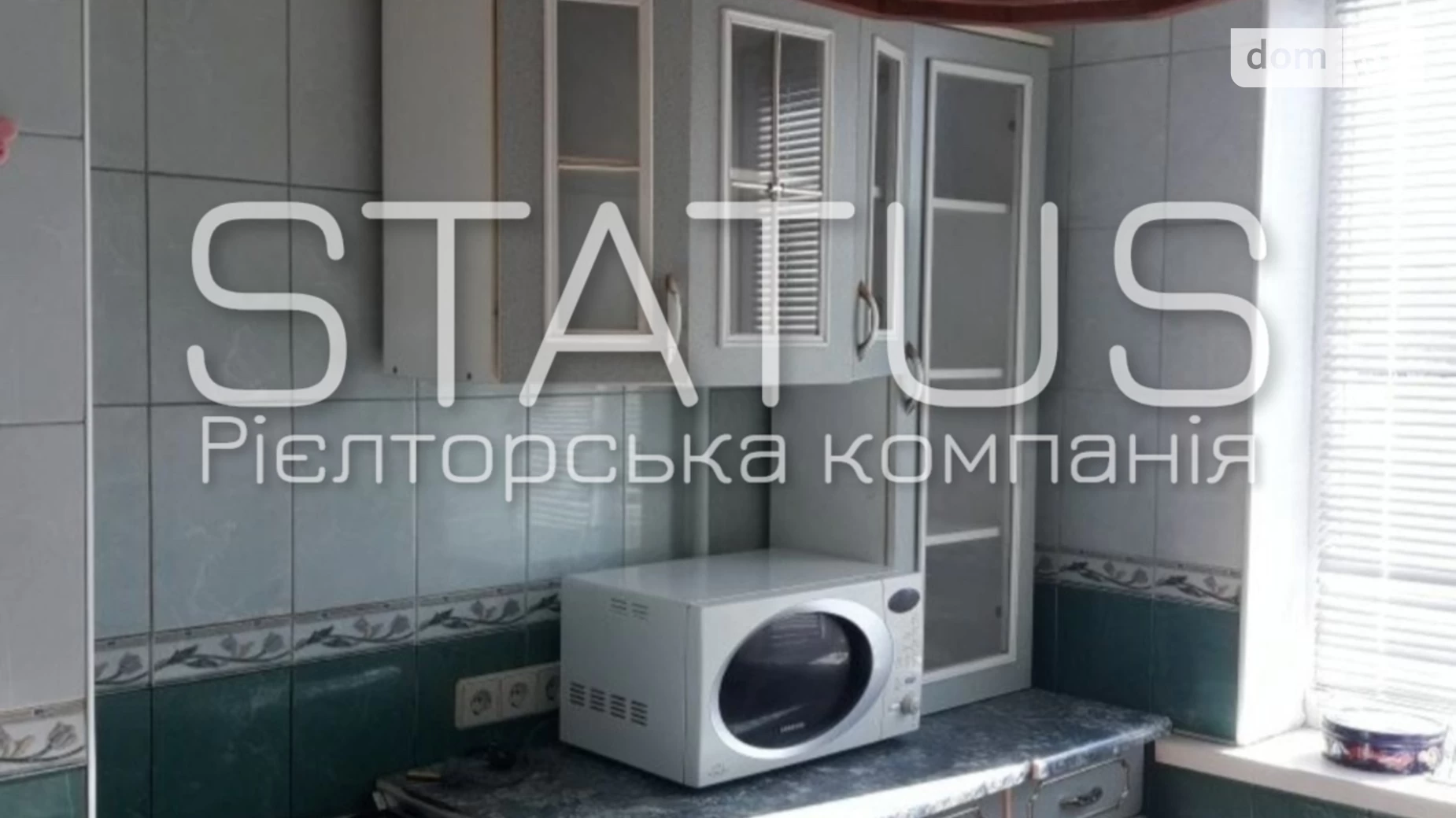Продається 2-кімнатна квартира 48.3 кв. м у Полтаві, вул. Джохара Дудаєва(Нікітченка) - фото 3