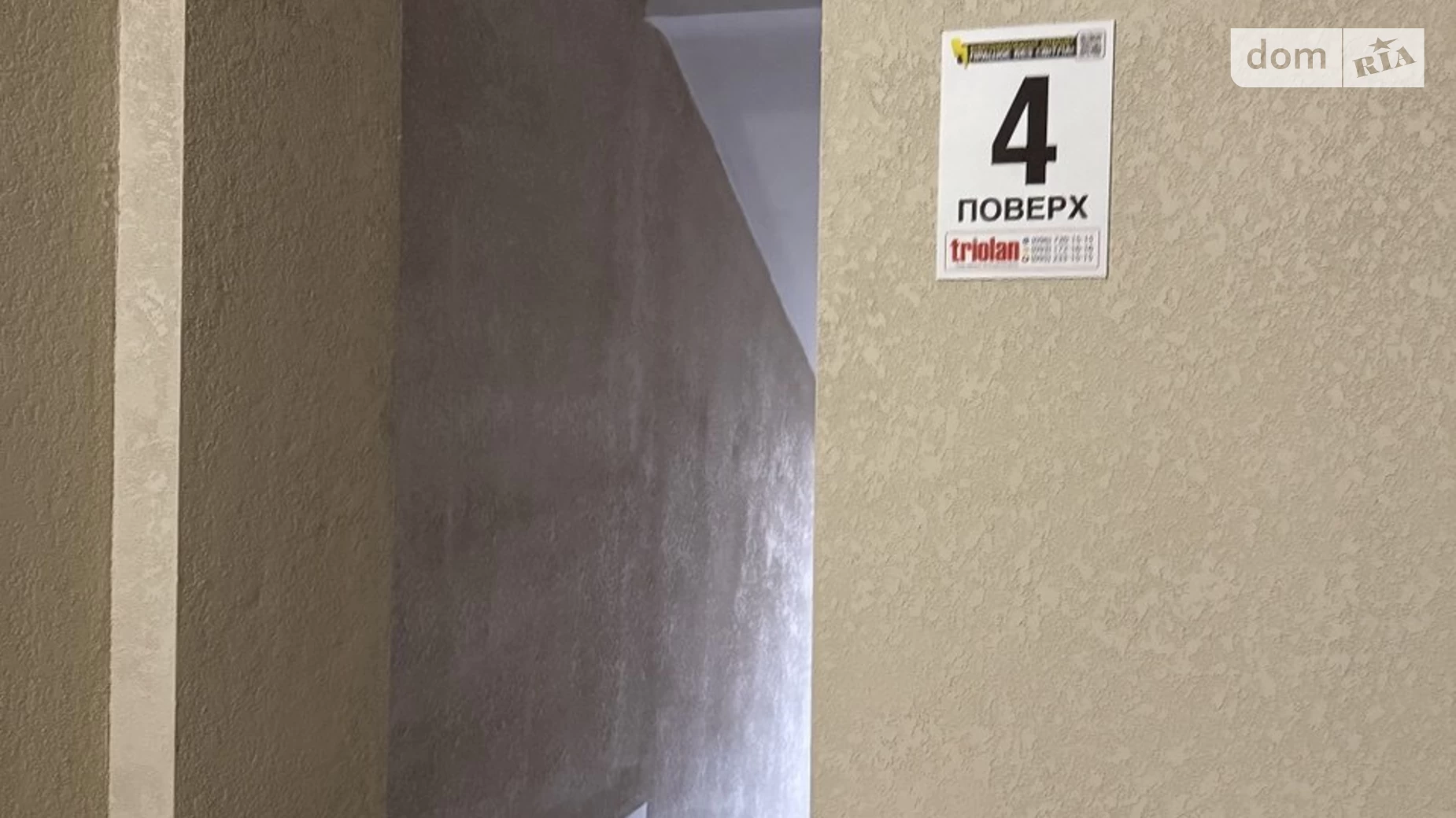 Продається 2-кімнатна квартира 73.8 кв. м у Харкові, просп. Героїв Харкова(Московський), 270 - фото 3