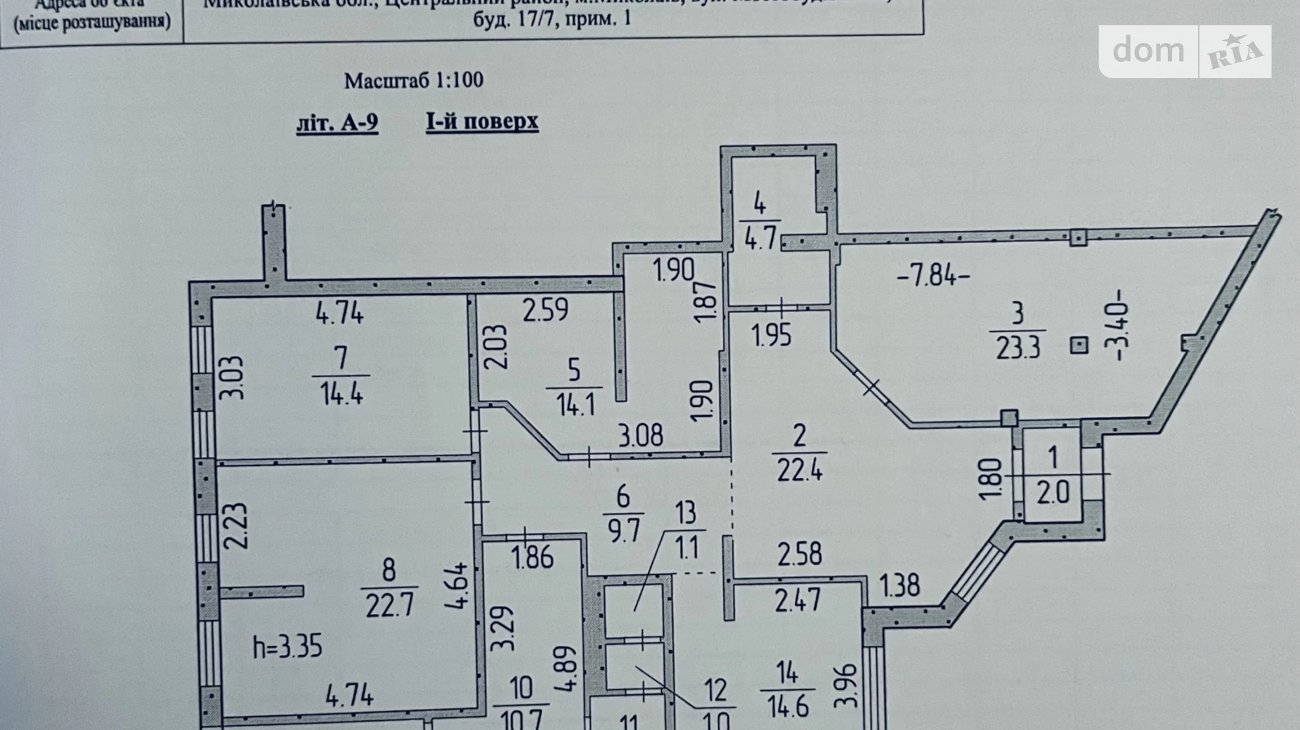 ул. Мостостроителей, 17 Центральный Николаев, цена: 75000 $ - фото 4