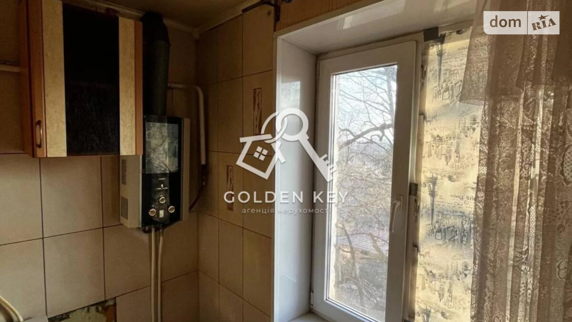 Продается 2-комнатная квартира 42.4 кв. м в Кривом Роге, ул. Кропивницкого, 15 - фото 2