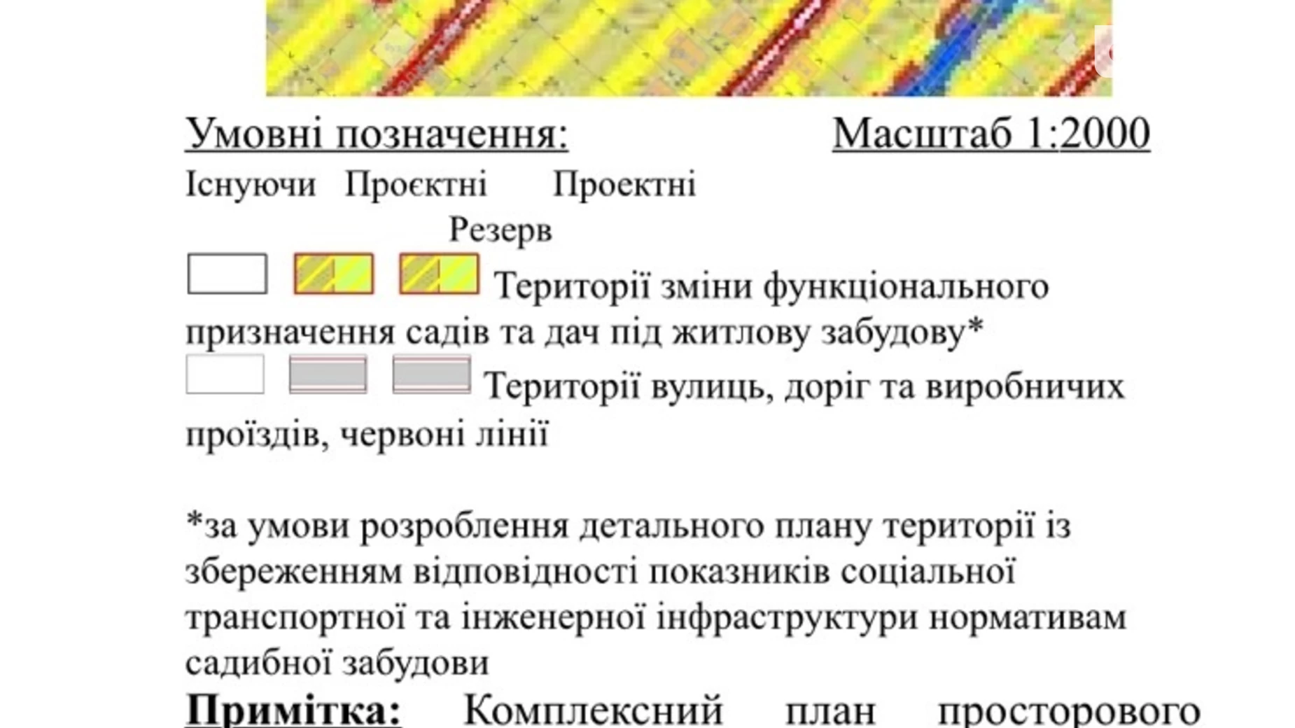 Продається земельна ділянка 0.0475 соток у Вінницькій області, цена: 38000 $ - фото 4