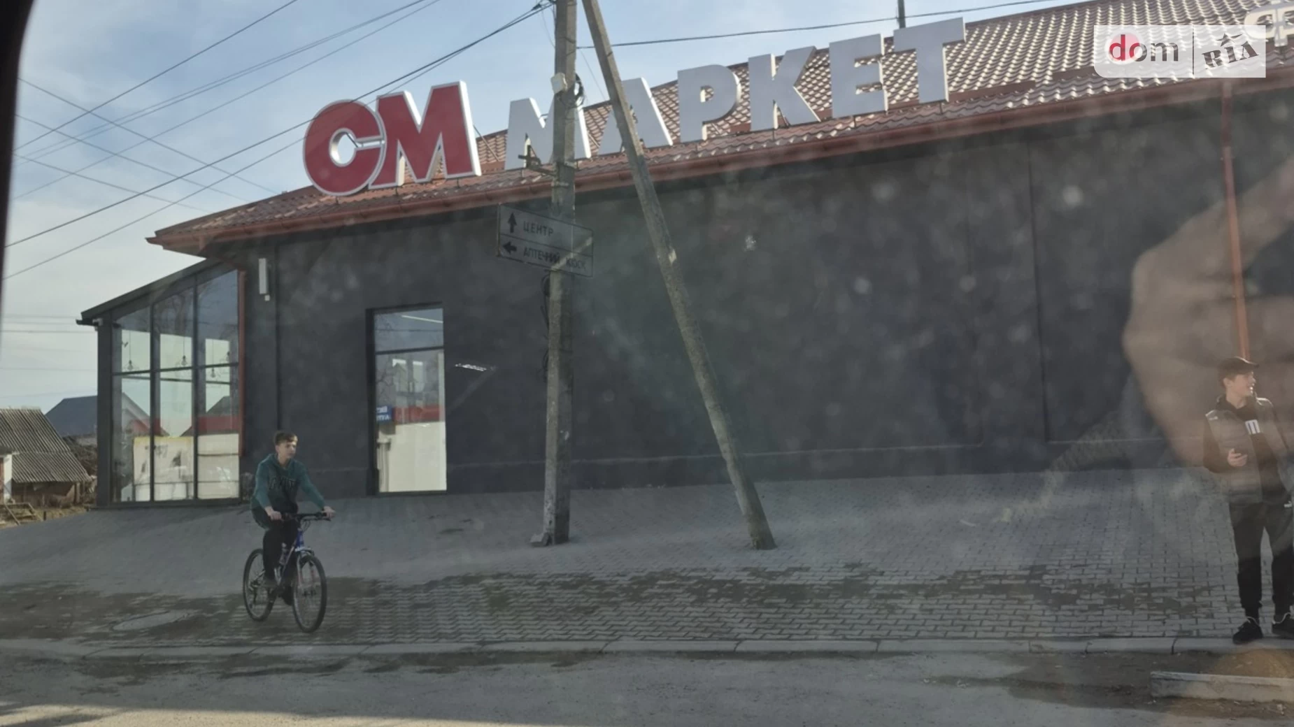 Продается дом на 2 этажа 216 кв. м с садом, цена: 39000 $ - фото 2