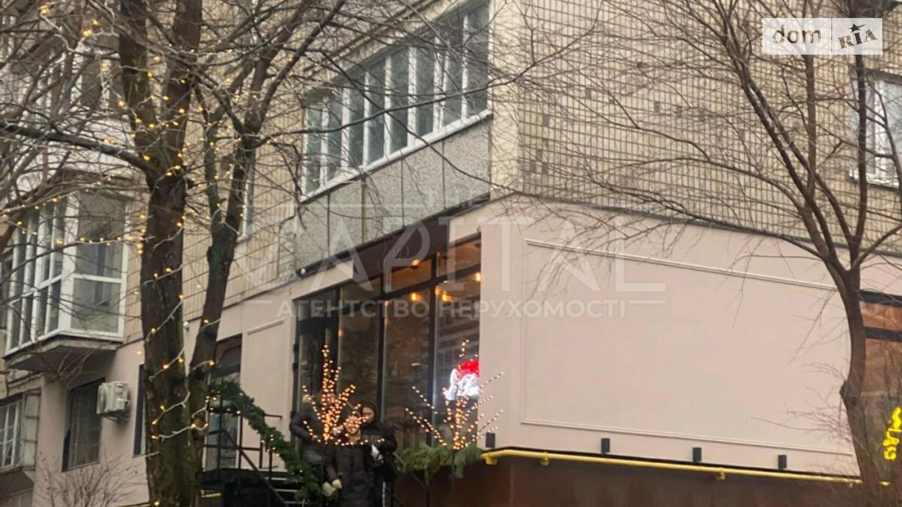 Продается помещения свободного назначения 75.5 кв. м в 9-этажном здании, цена: 430000 $ - фото 3