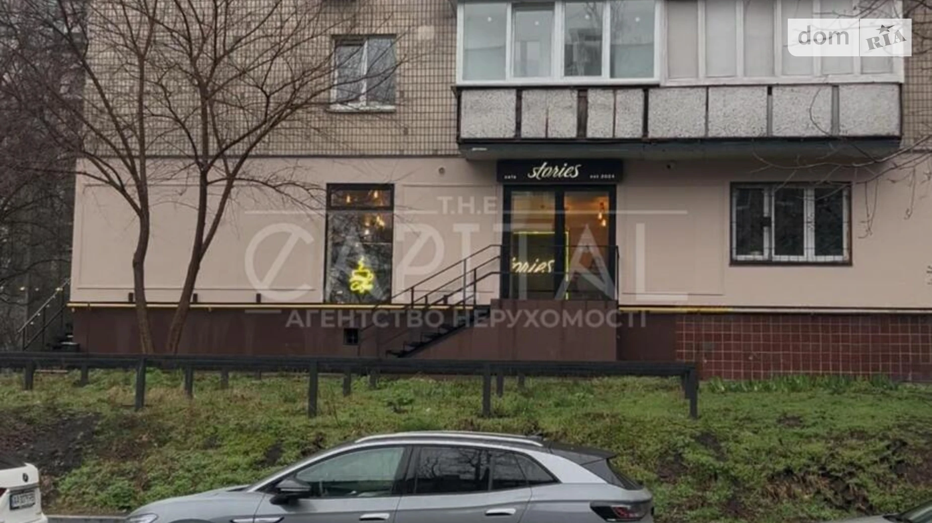 Продается помещения свободного назначения 75.5 кв. м в 9-этажном здании, цена: 430000 $ - фото 2