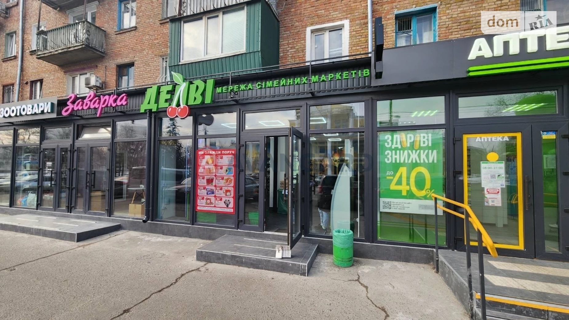 Продається об'єкт сфери послуг 217 кв. м в 5-поверховій будівлі, цена: 465000 $ - фото 3