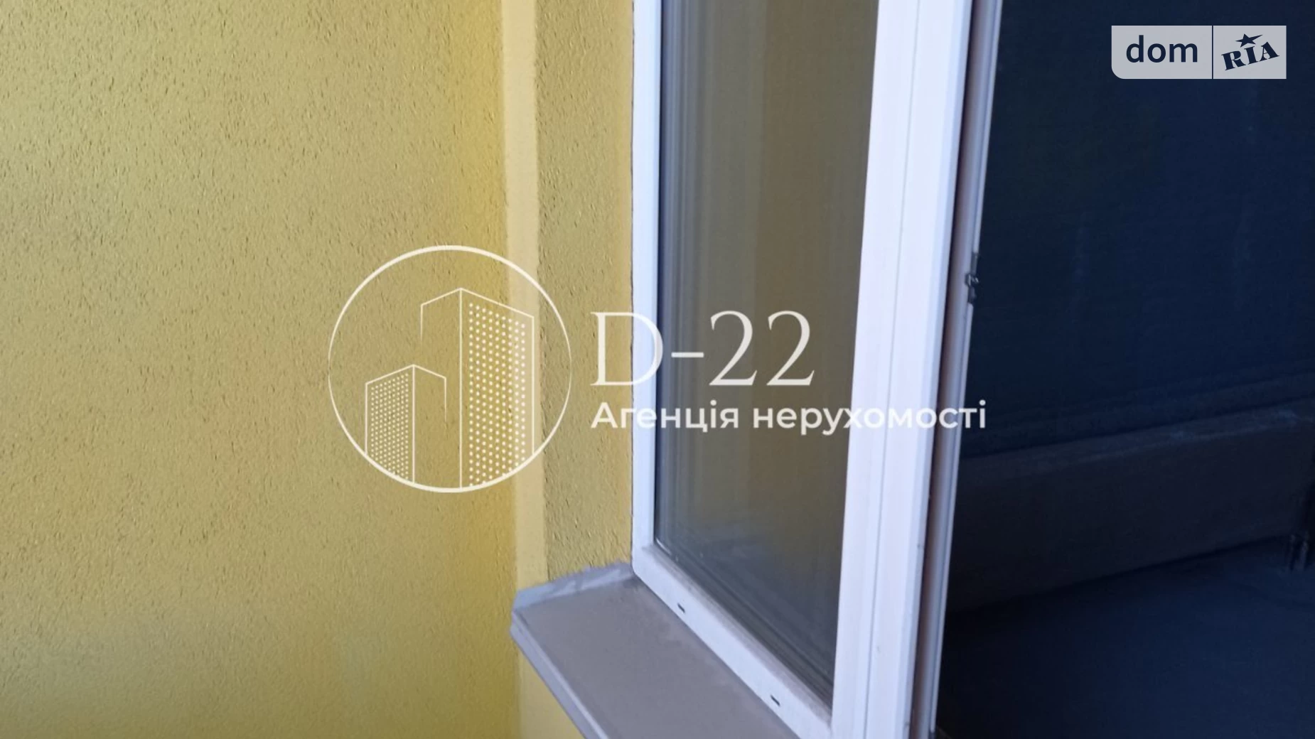 Продается 1-комнатная квартира 36 кв. м в Киеве, ул. Кадетский Гай, 12 - фото 2