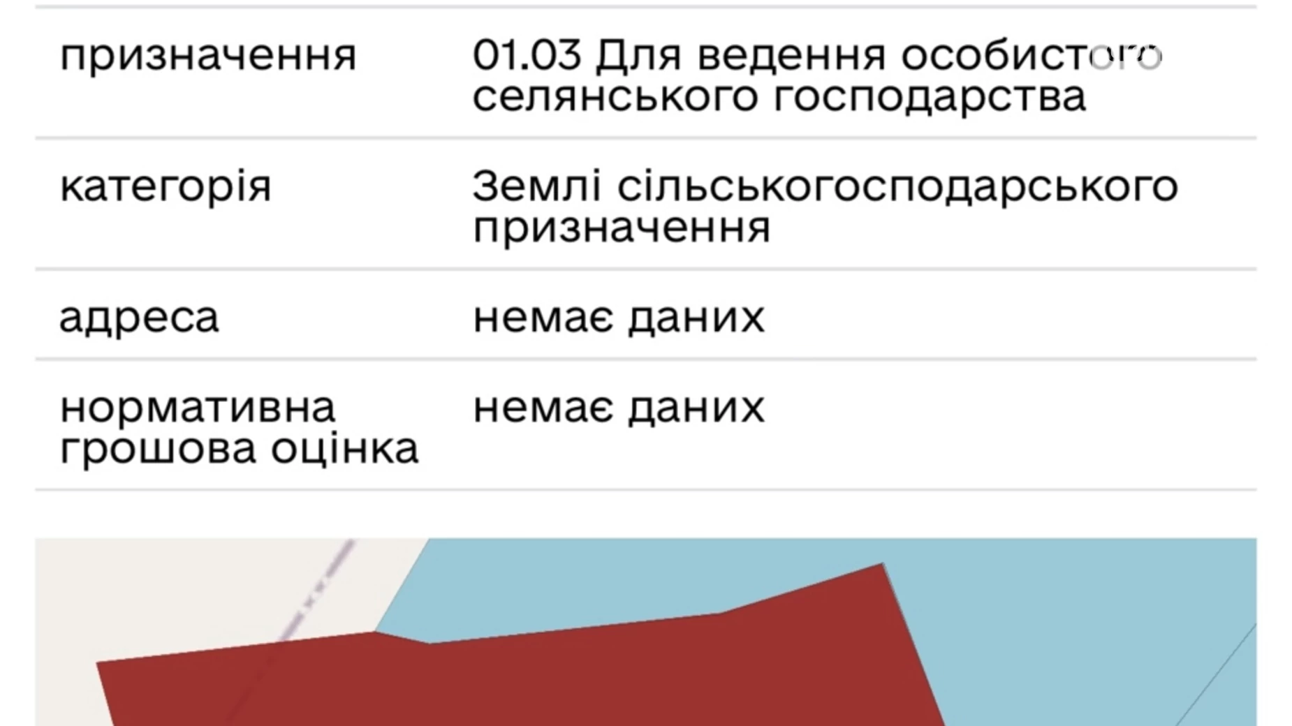 Продається земельна ділянка 0.1 соток у Хмельницькій області, цена: 40000 $ - фото 4