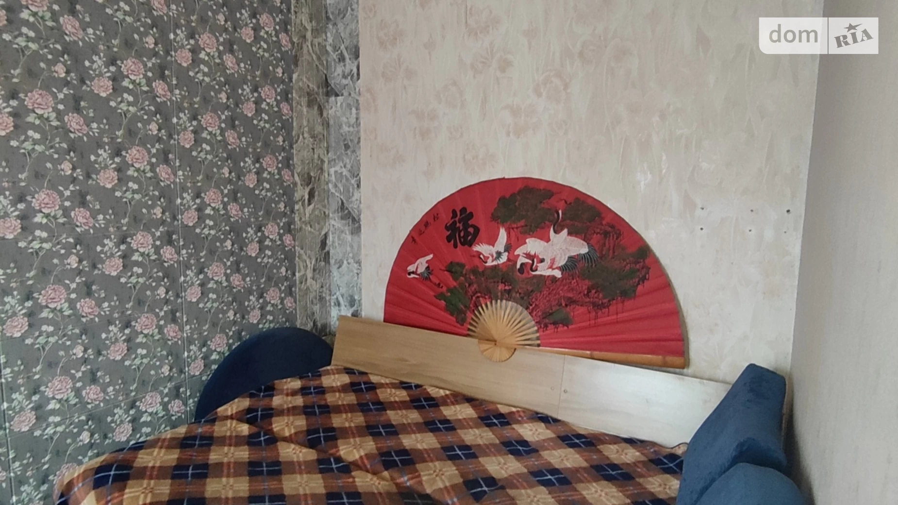 ул. Троицкого Николая, 25 Киевский Одесса, цена: 5000 грн - фото 5