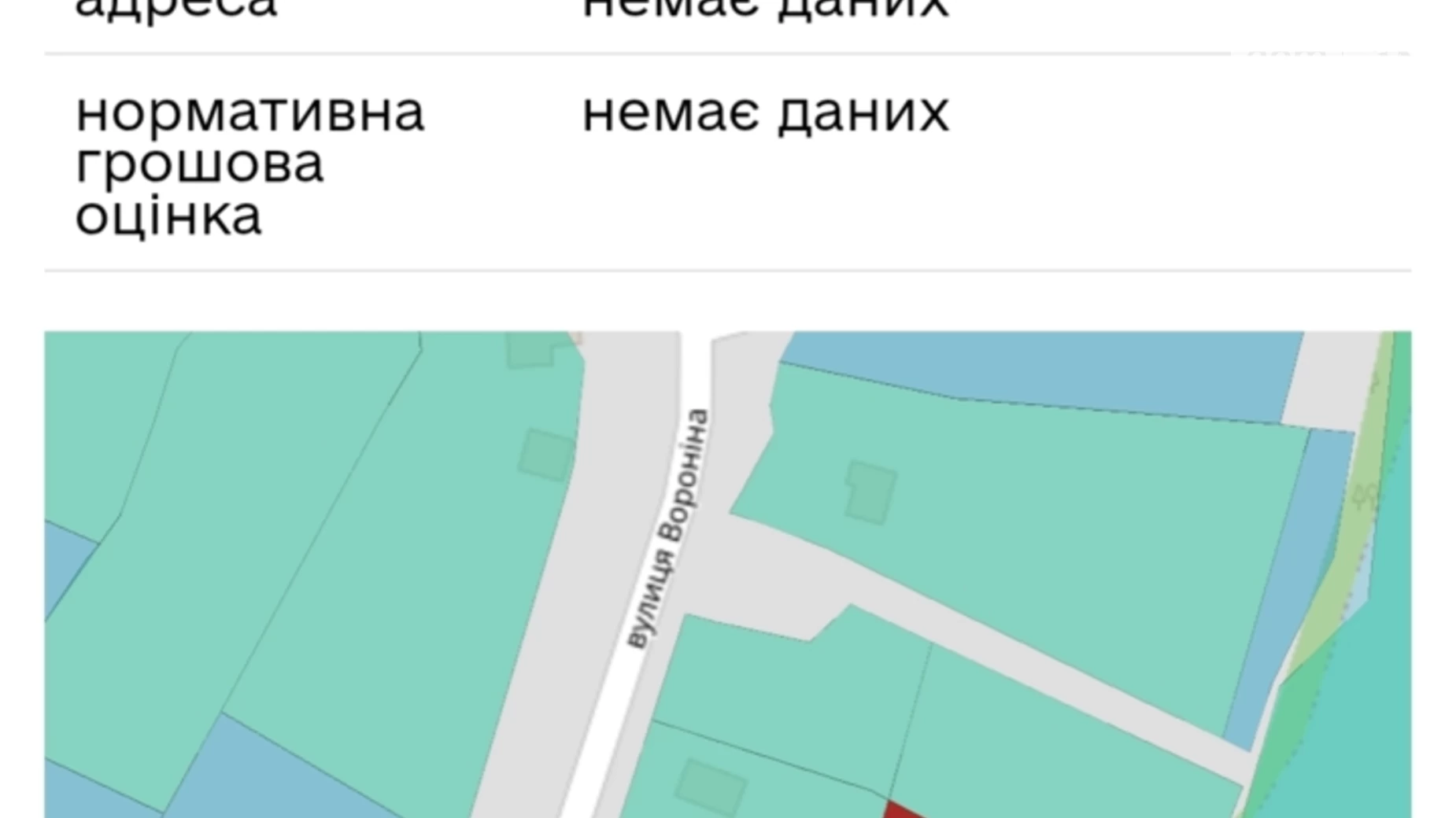 Продается земельный участок 23.98 соток в  области, цена: 16500 $ - фото 2