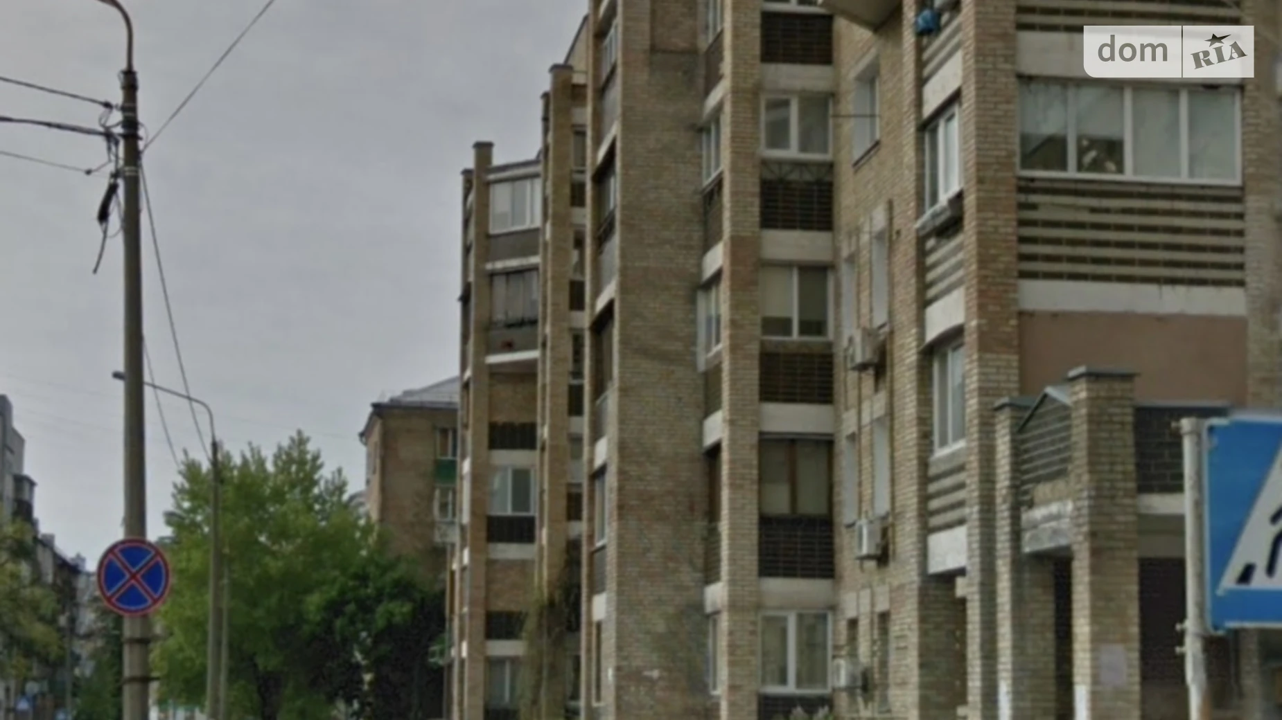 Продается офис 53.8 кв. м в бизнес-центре, цена: 75000 $ - фото 2