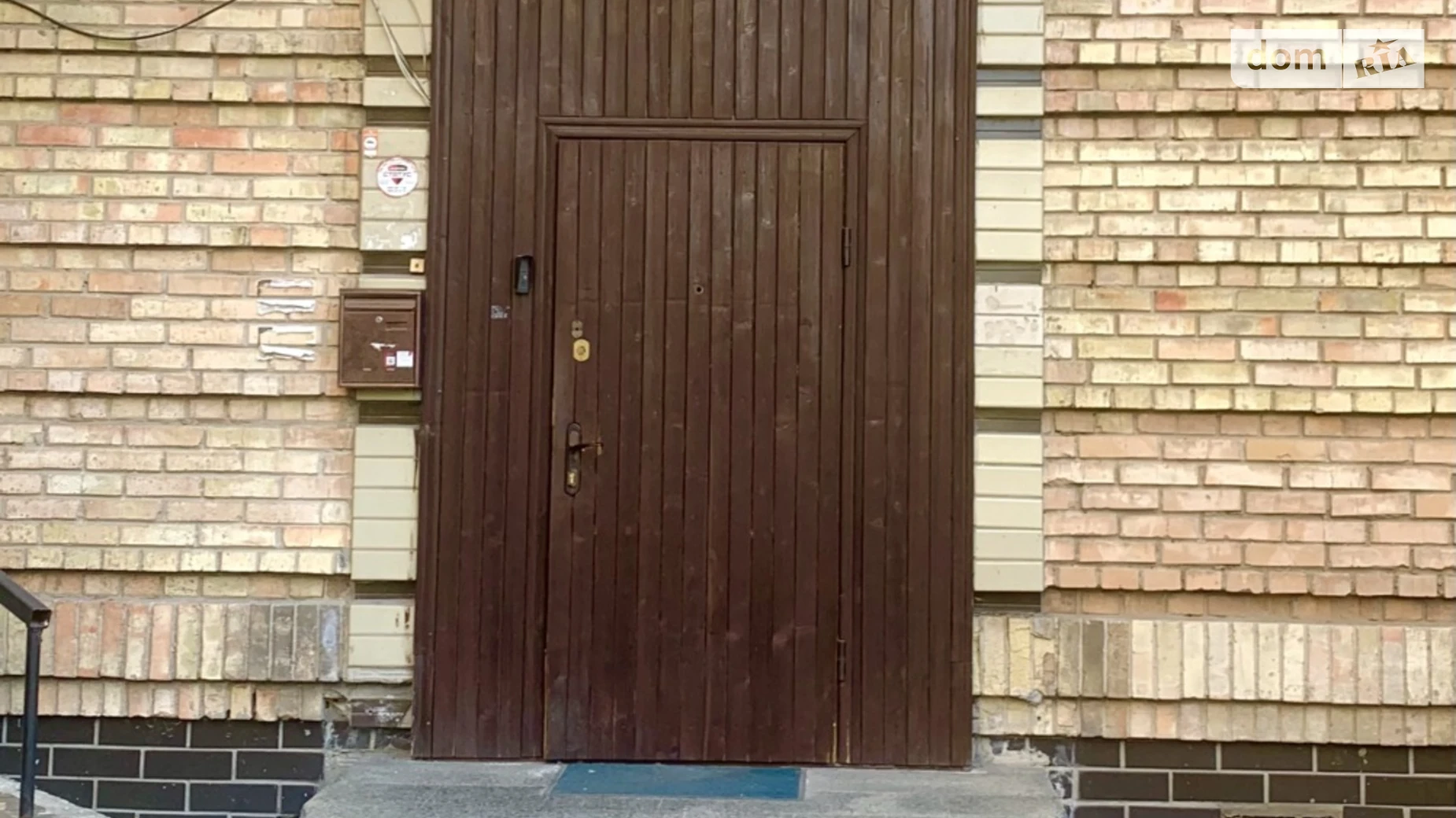 Продается офис 53.8 кв. м в бизнес-центре, цена: 75000 $ - фото 4
