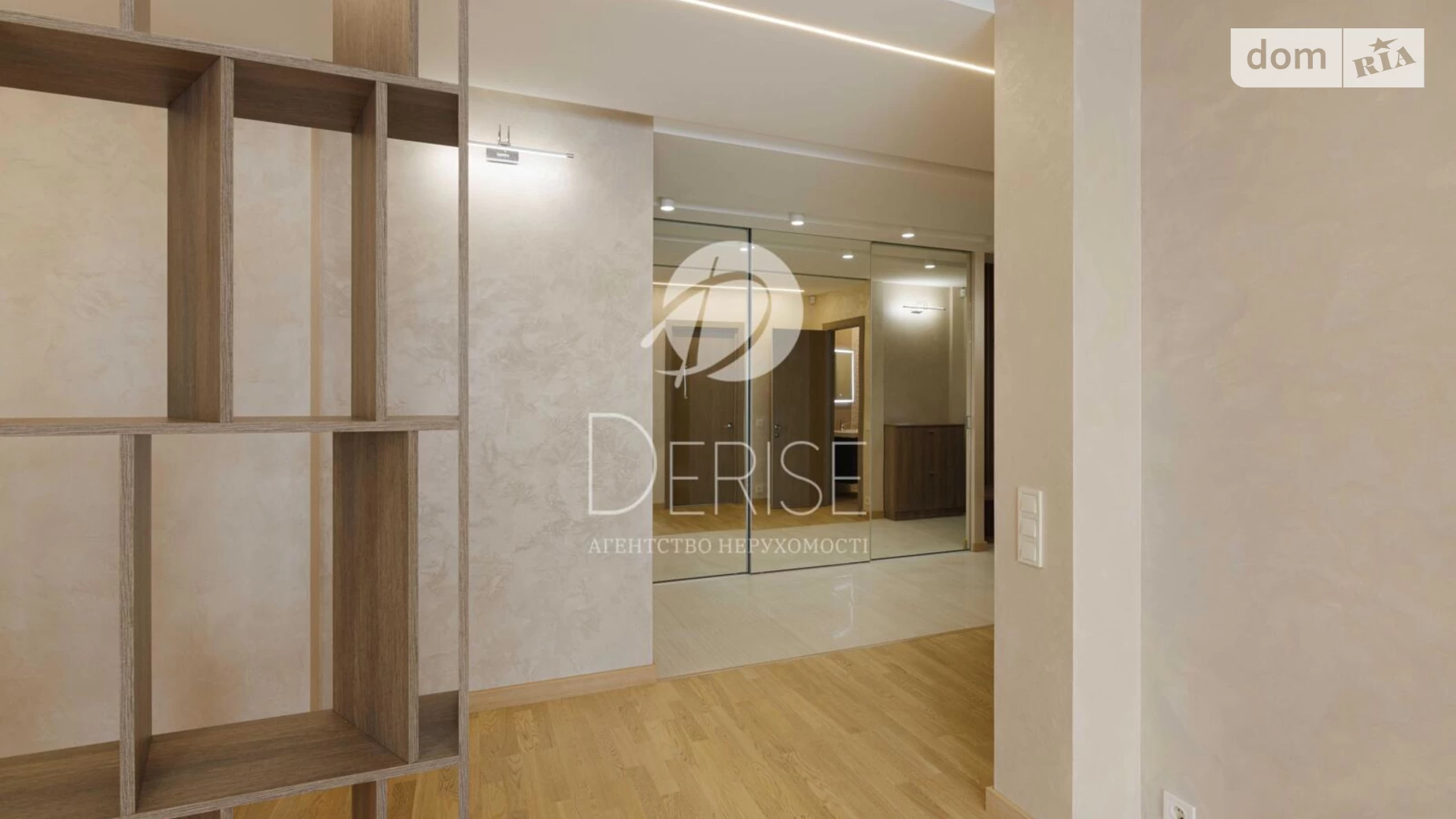 Продается 4-комнатная квартира 140.7 кв. м в Киеве, ул. Чавдар Елизаветы, 13 - фото 5