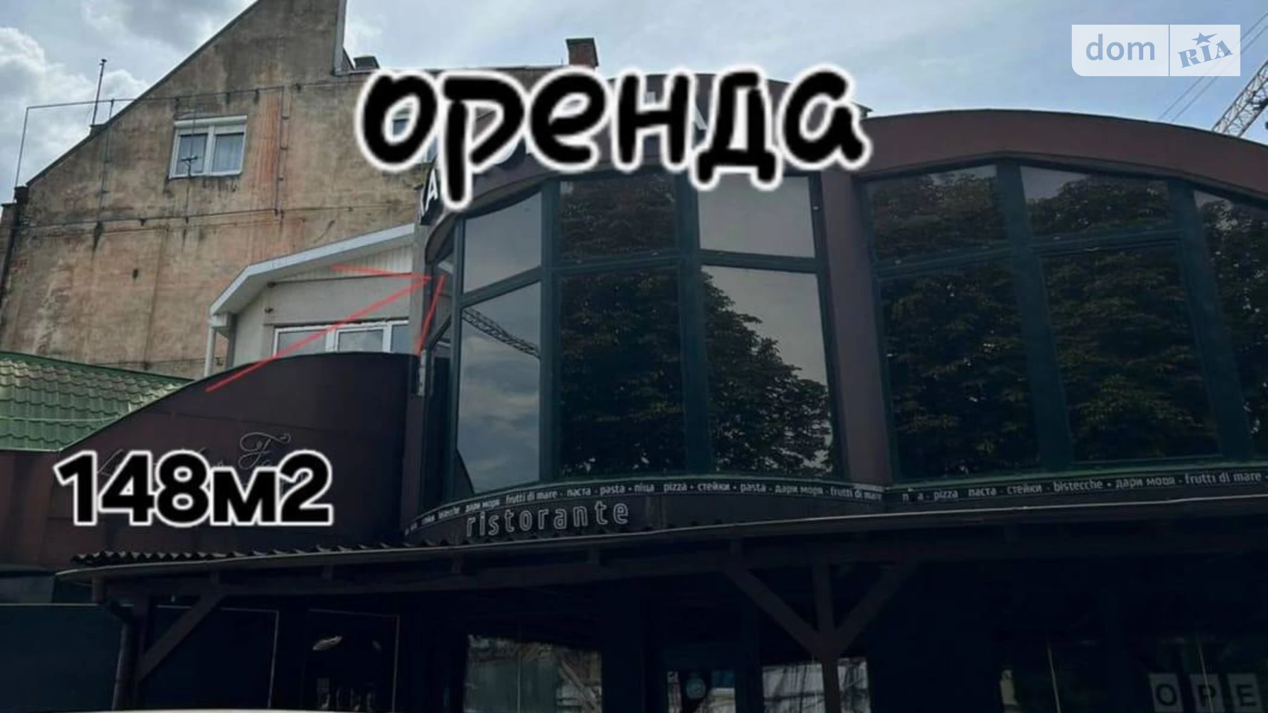 ул. Шандора Викентия Центр Ужгород, цена: 3072 $ - фото 2