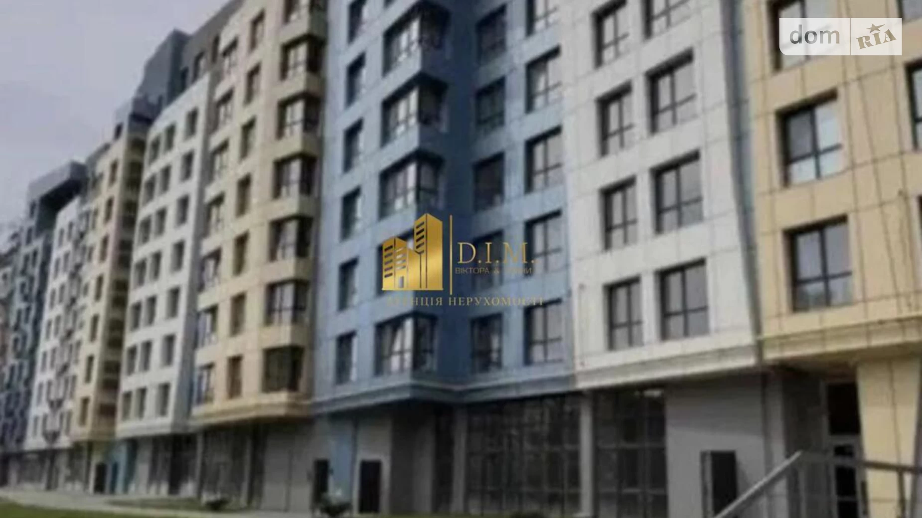 Продается 1-комнатная квартира 42 кв. м в Львове, цена: 50000 $ - фото 2