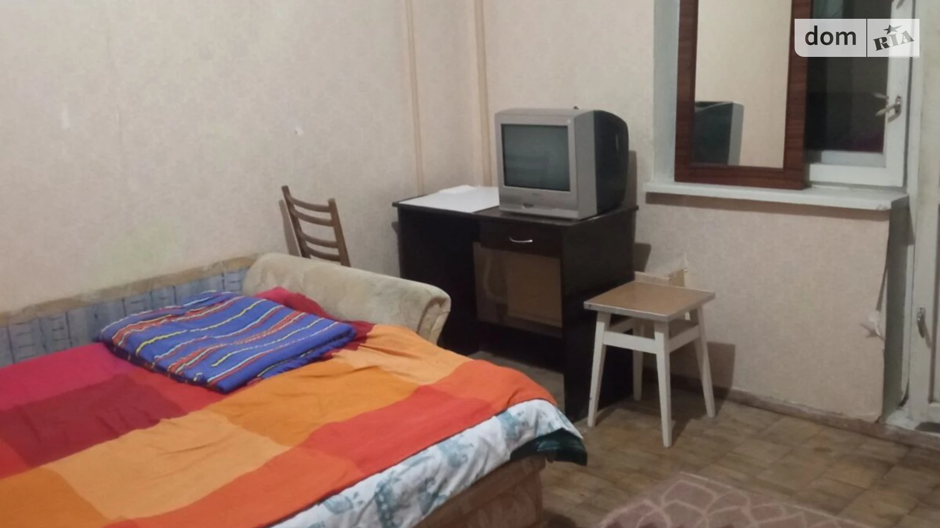 ул. Академика Ефремова, 29/22 Беличи Киев Академгородок, цена: 4000 грн - фото 5