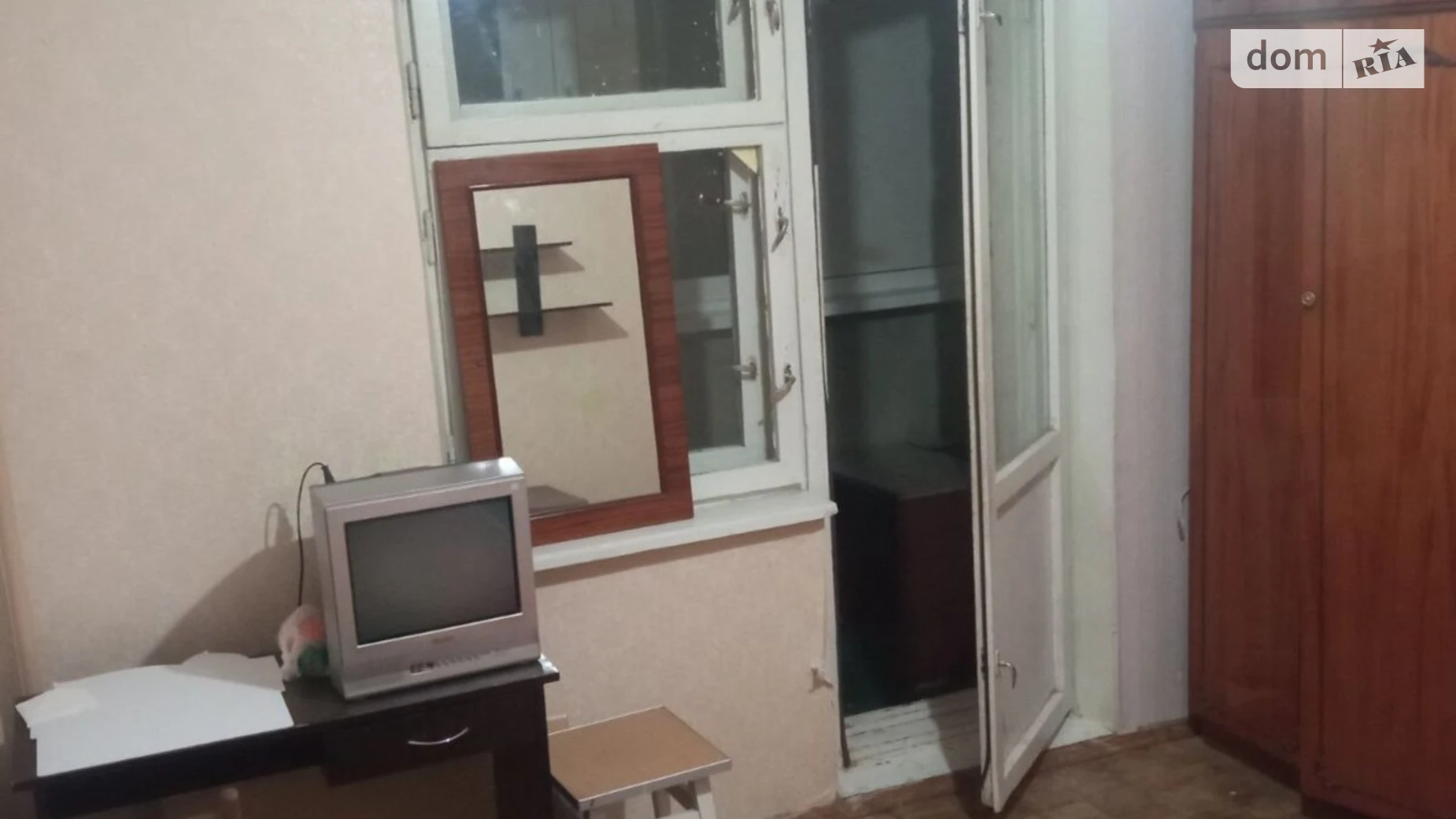 ул. Академика Ефремова, 29/22 Беличи Киев Академгородок, цена: 4000 грн - фото 2