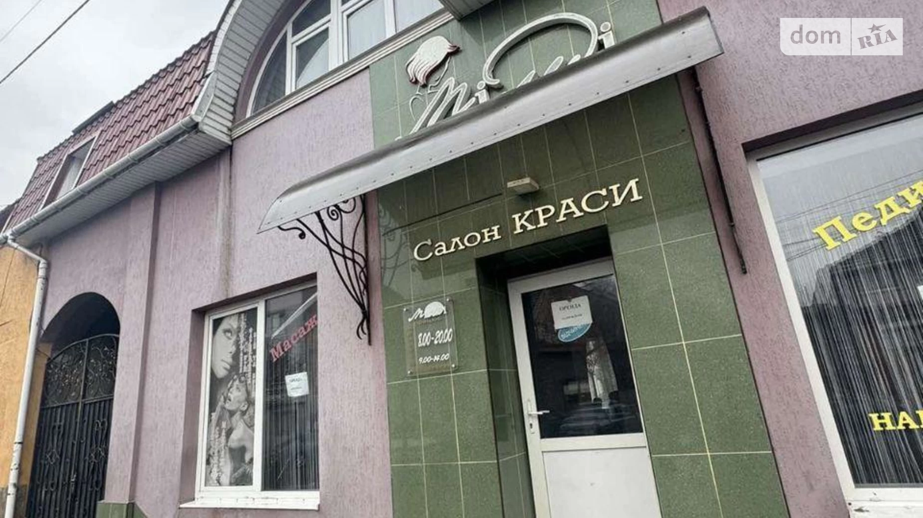вул. Олександра Духновича Мукачево Ужгород, цена: 30000 грн - фото 3