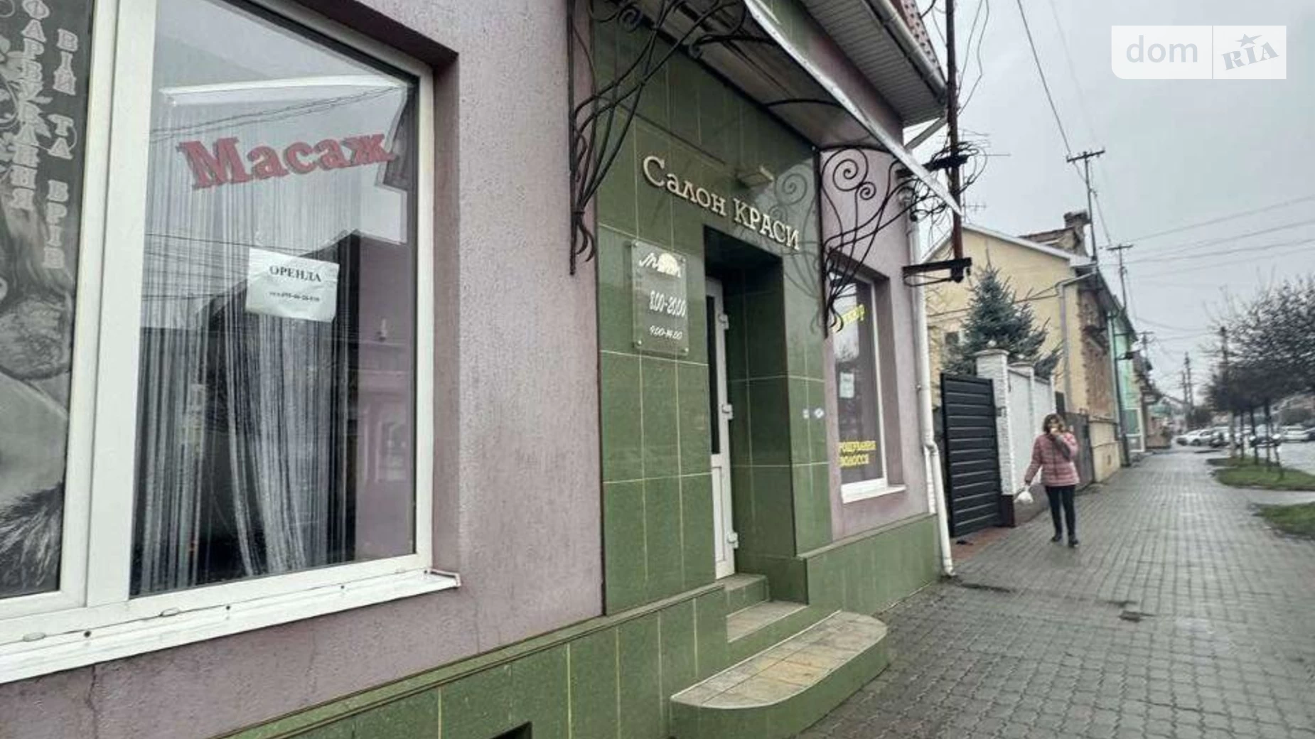 вул. Олександра Духновича Мукачево Ужгород, цена: 30000 грн - фото 4