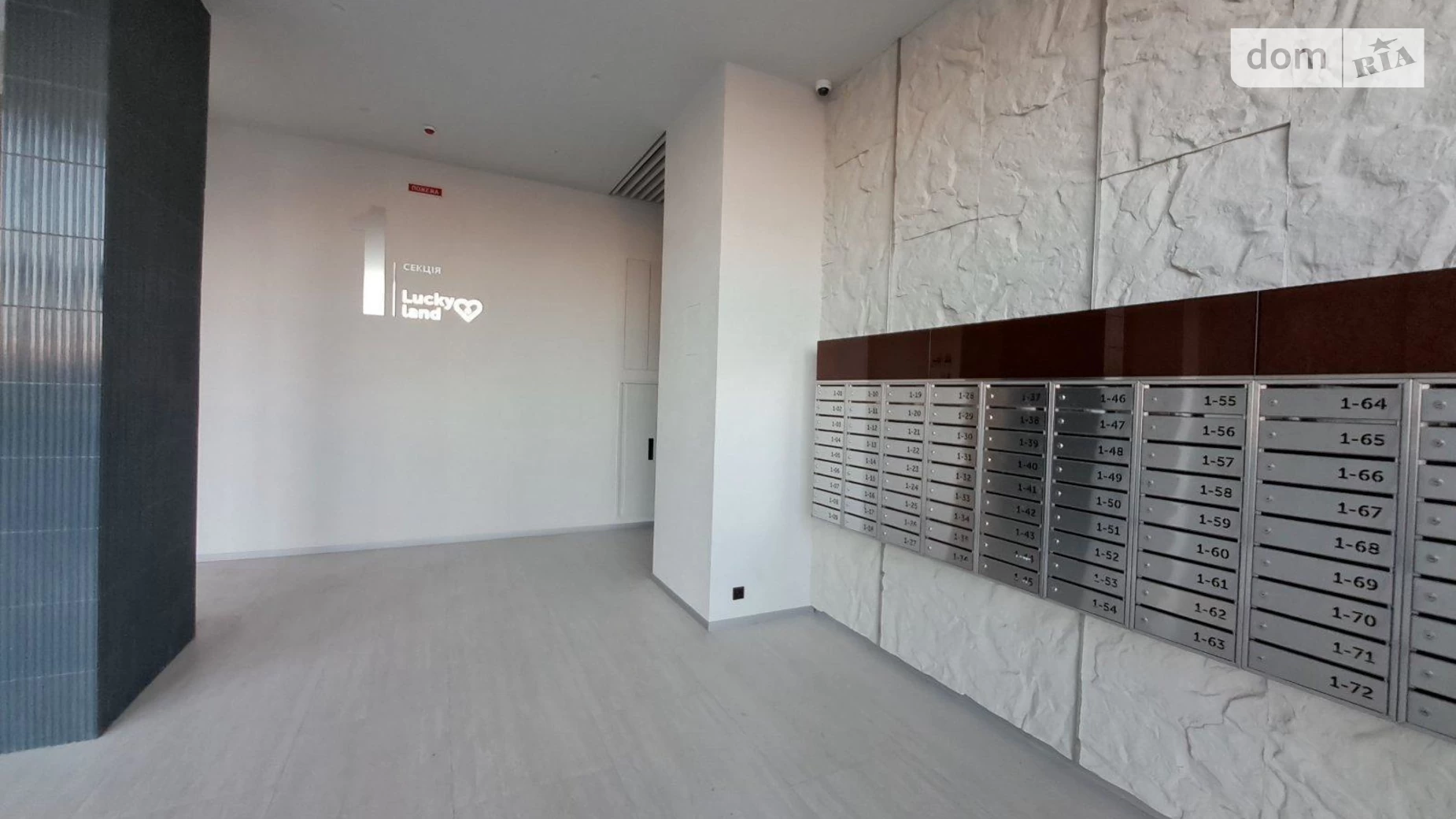 Продается 1-комнатная квартира 45 кв. м в Киеве, ул. Берковецкая, 6 - фото 2