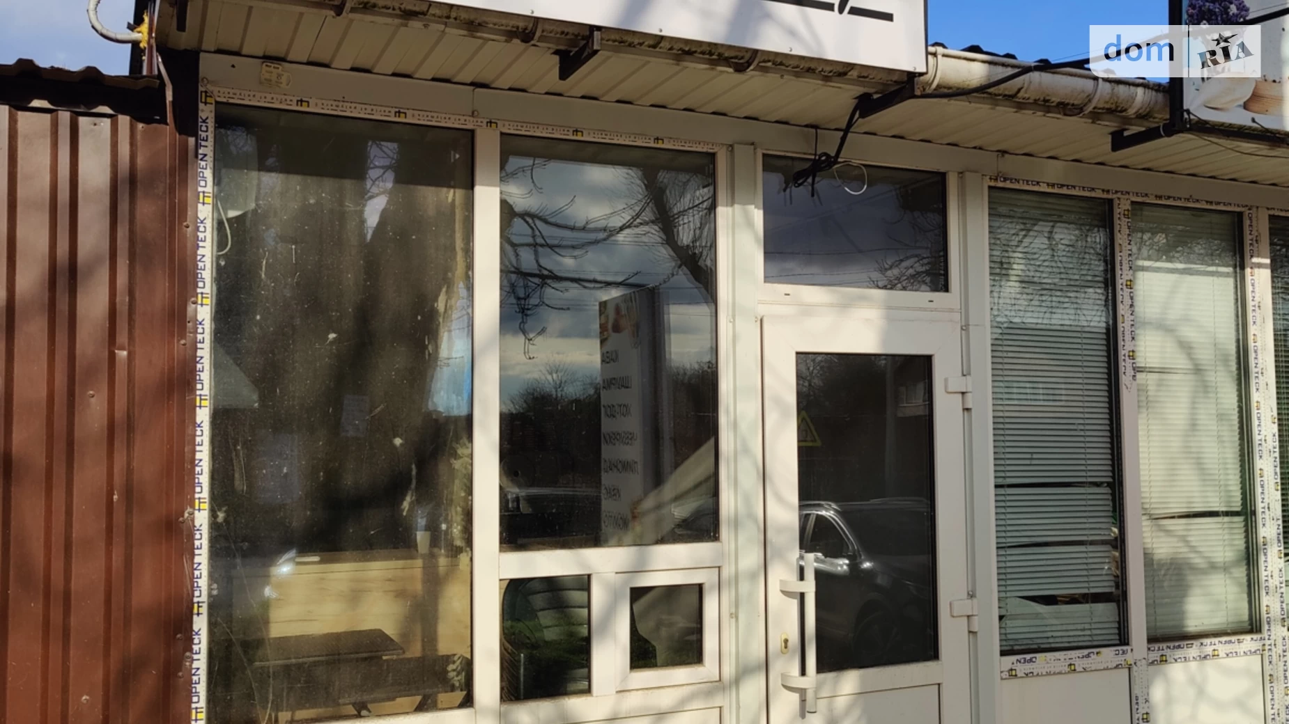 Продается помещения свободного назначения 12 кв. м в 1-этажном здании, цена: 6300 $ - фото 3
