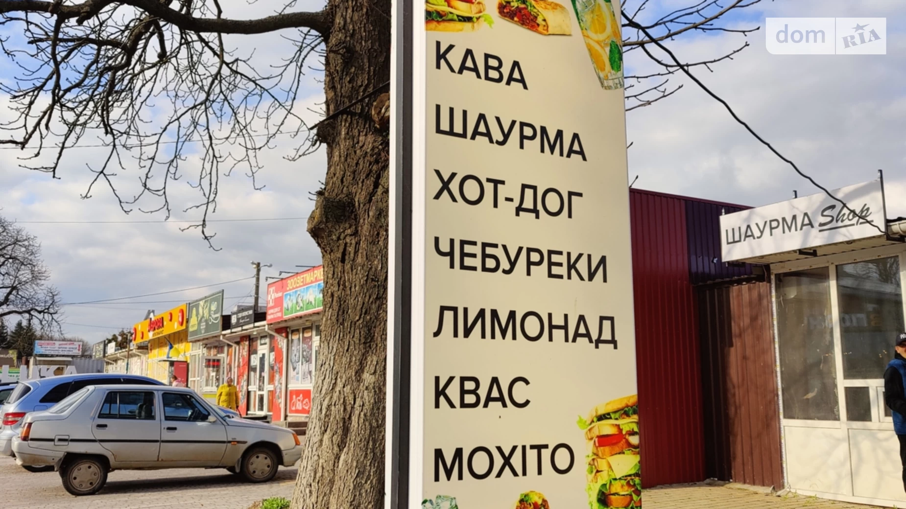 Продается помещения свободного назначения 12 кв. м в 1-этажном здании, цена: 6300 $ - фото 2