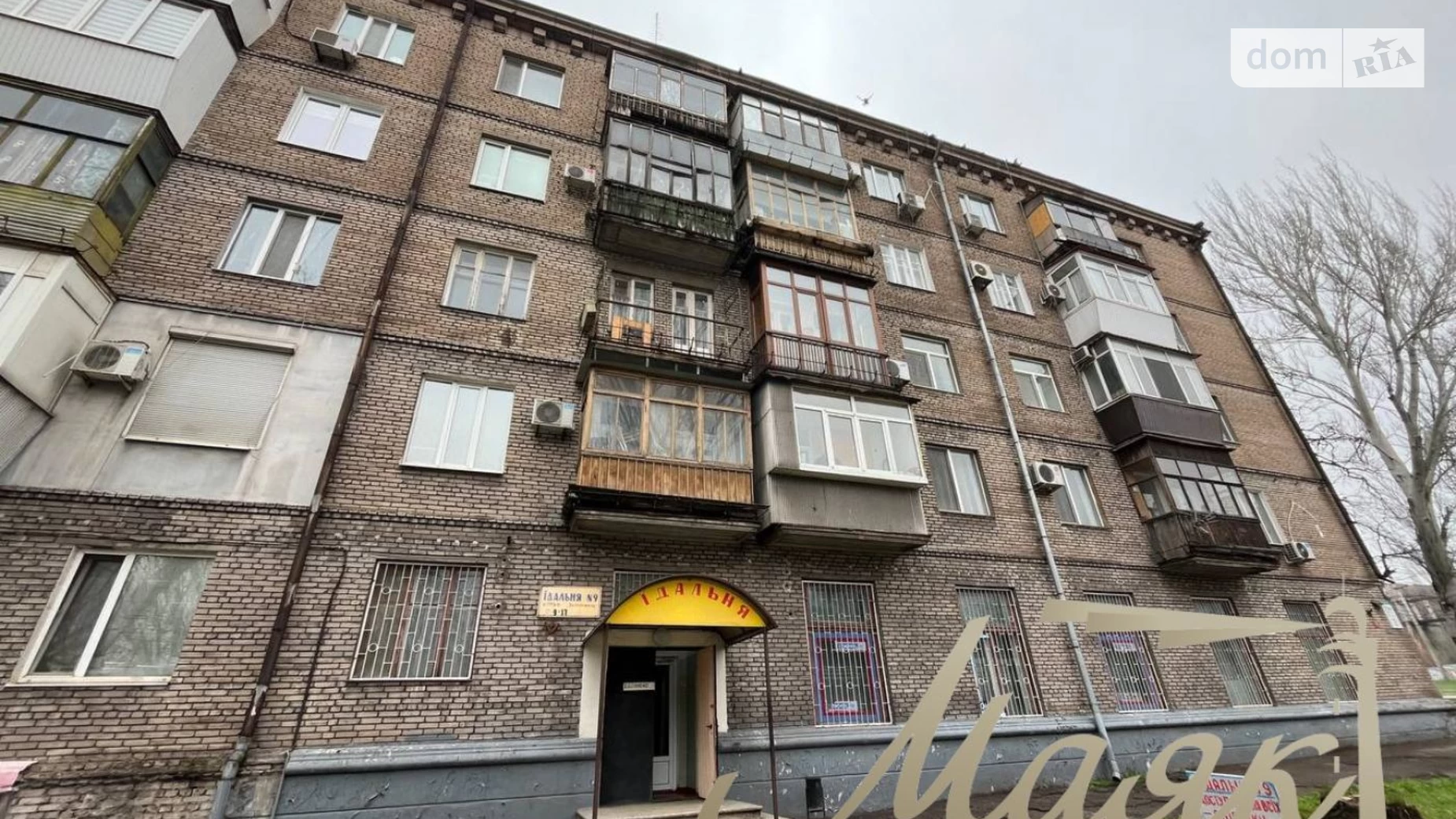 Продается помещения свободного назначения 643.35 кв. м в 2-этажном здании, цена: 120000 $ - фото 2