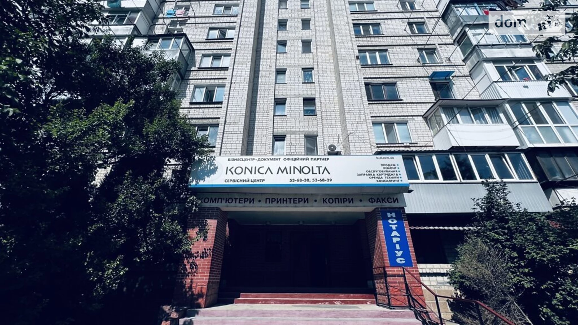 Продается помещения свободного назначения 710 кв. м в 9-этажном здании, цена: 639270 $ - фото 4