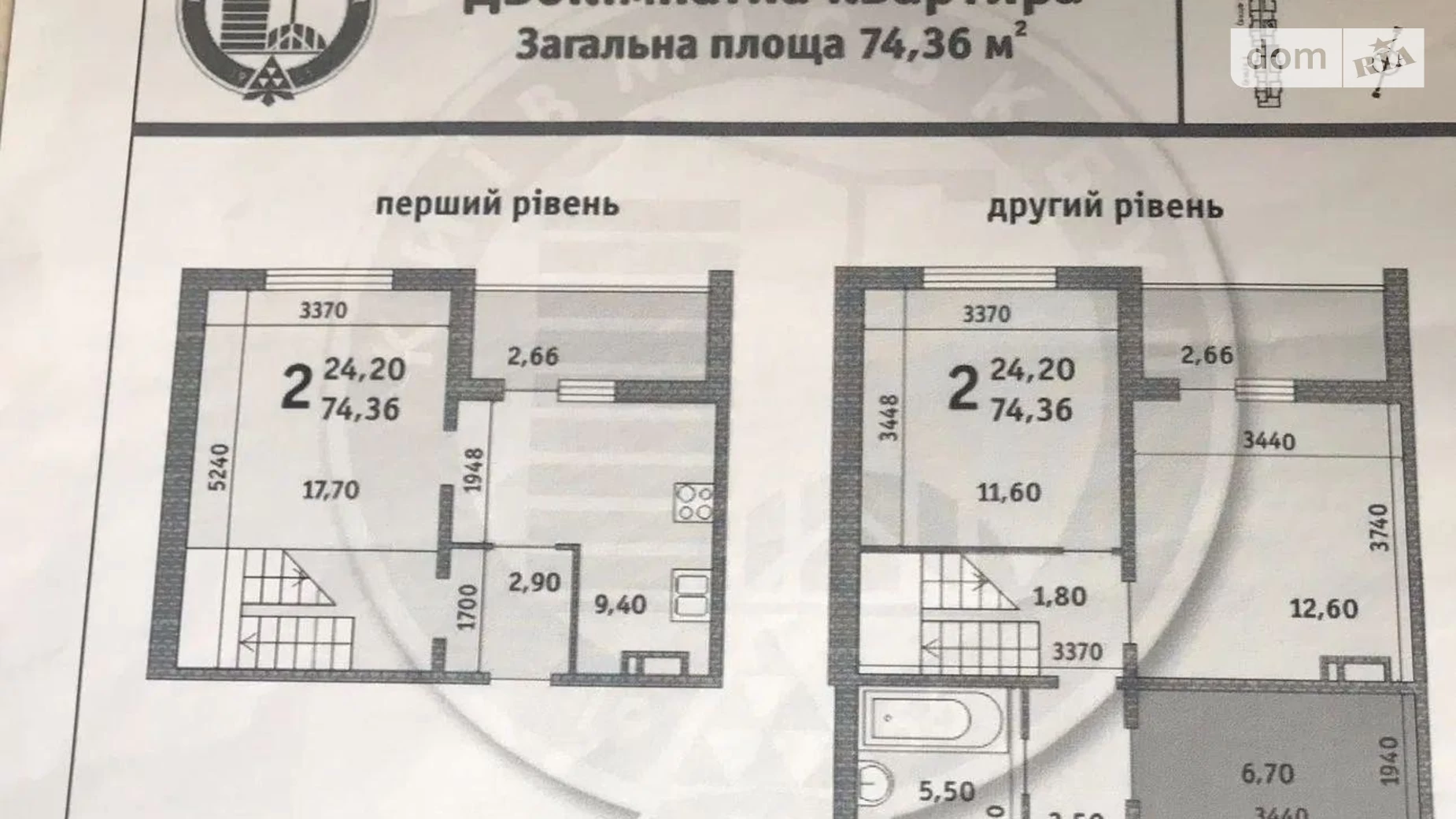 Продається 2-кімнатна квартира 74.2 кв. м у Києві, вул. Сергія Котенка, 28 - фото 2