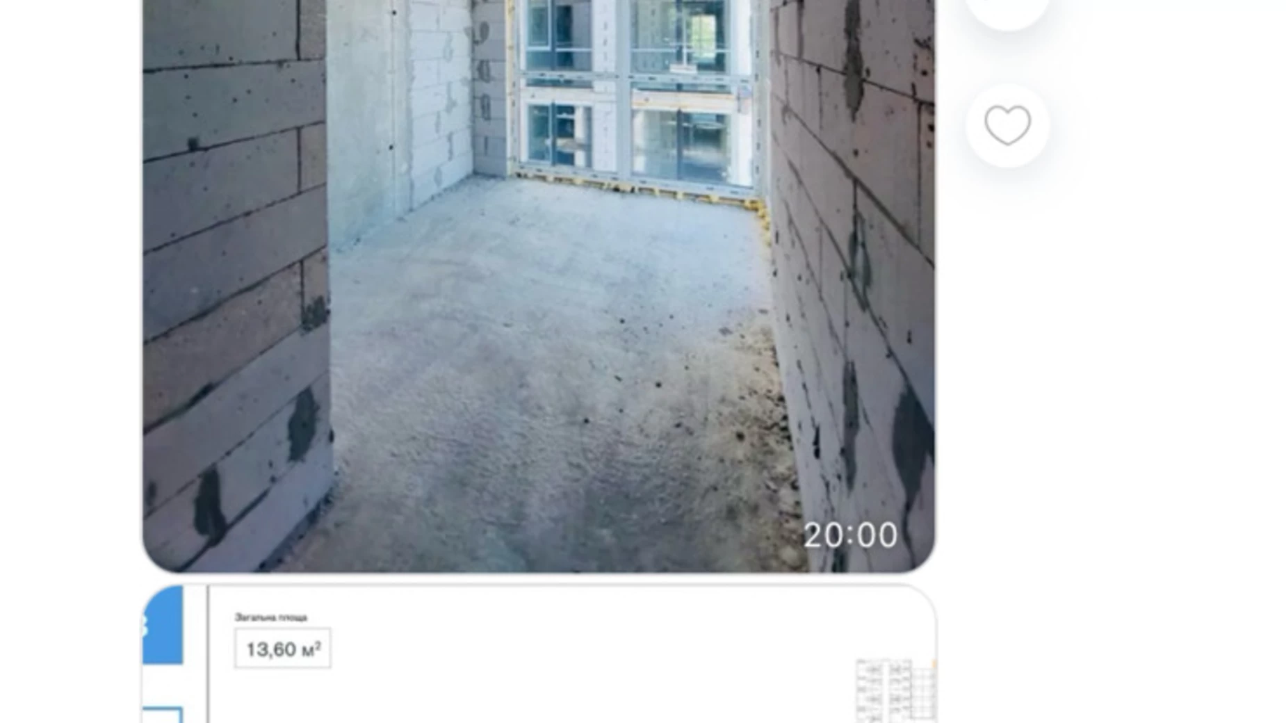 Продается 1-комнатная квартира 14 кв. м в Яремче, ул. Свободы, 311 - фото 2