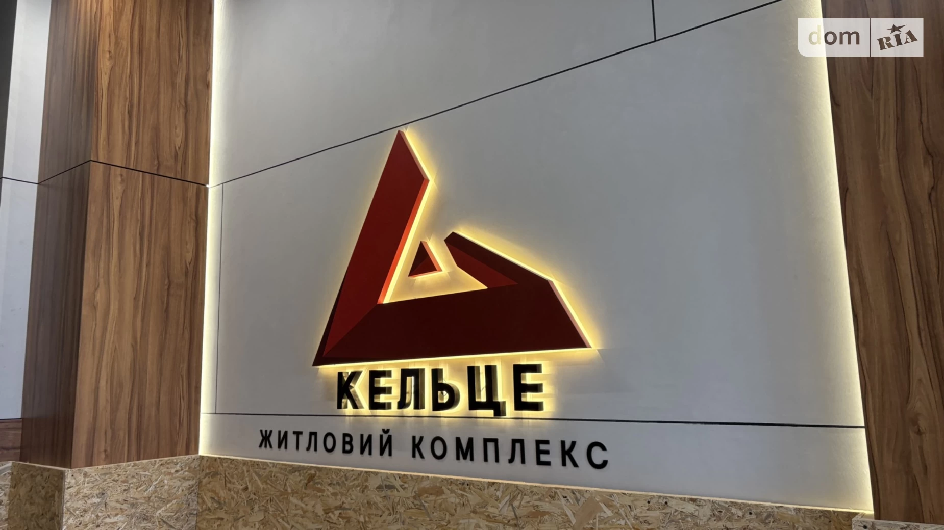 Продається 1-кімнатна квартира 44 кв. м у Зарванцях, вул. Рибацька, 3 - фото 4
