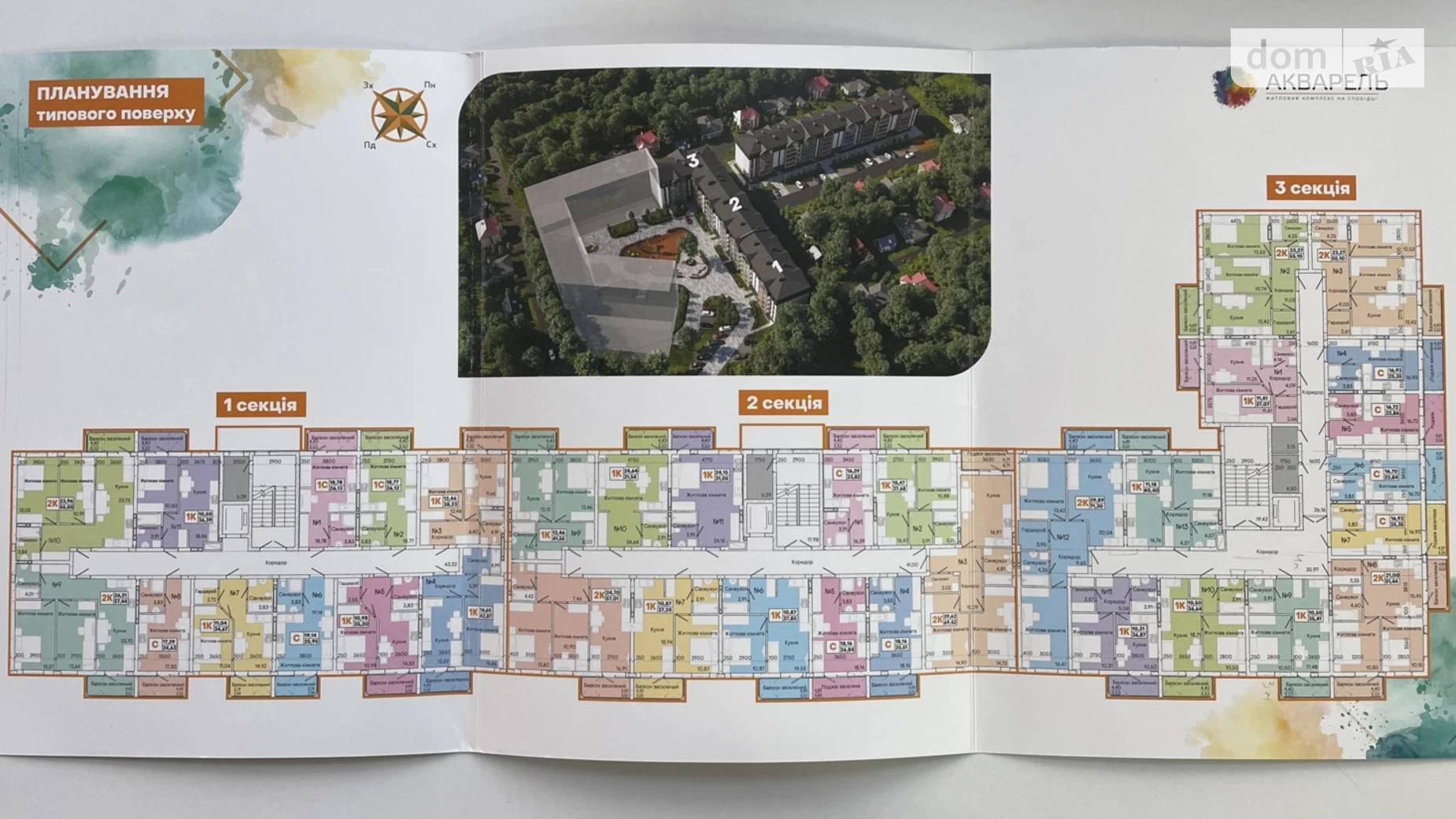 Продается 1-комнатная квартира 35.41 кв. м в Одессе, ул. Слободская, 56/1 - фото 2