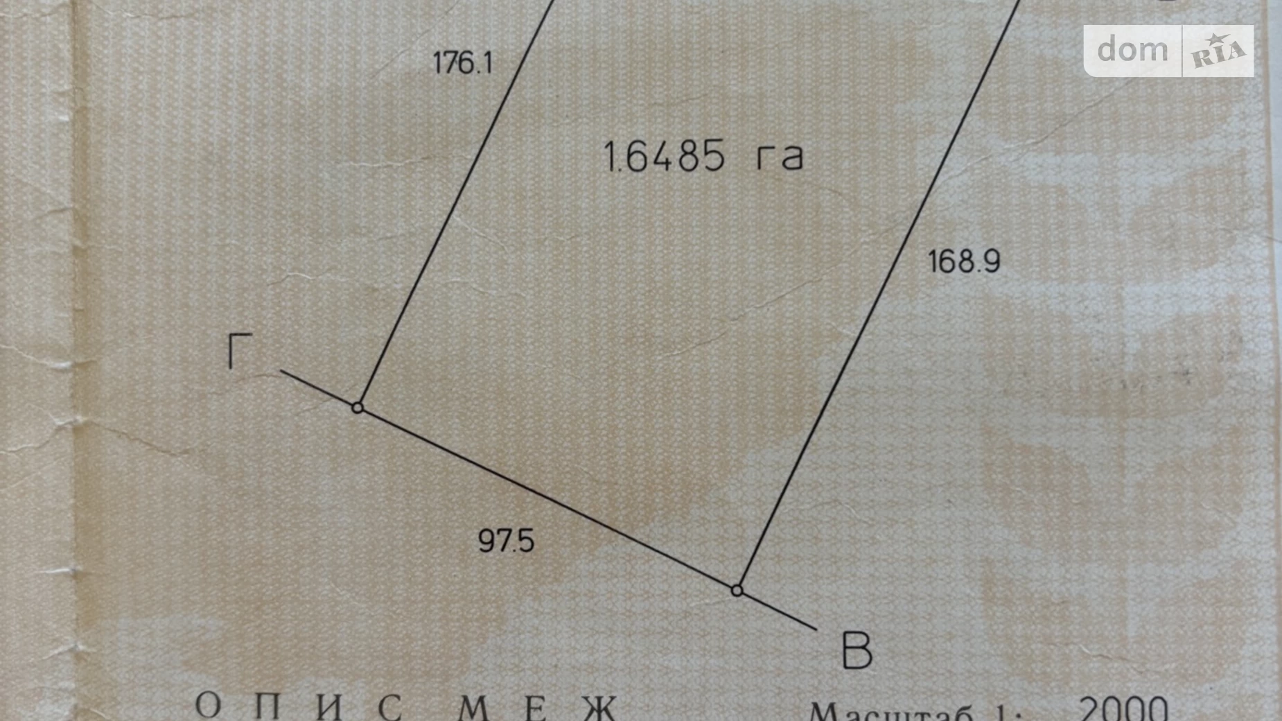 Княжичі (Фастівський), цена: 33000 $ - фото 2