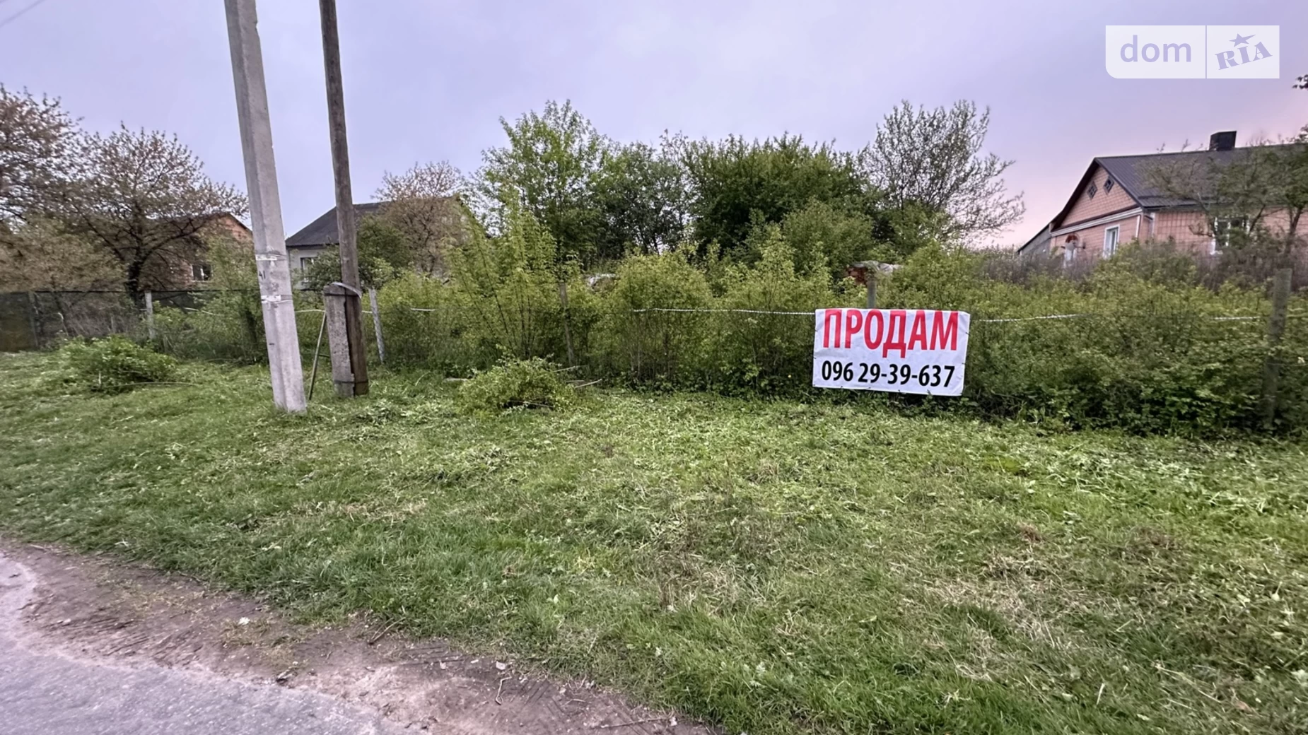 Продается земельный участок 15.26 соток в Ровенской области, цена: 9500 $ - фото 2