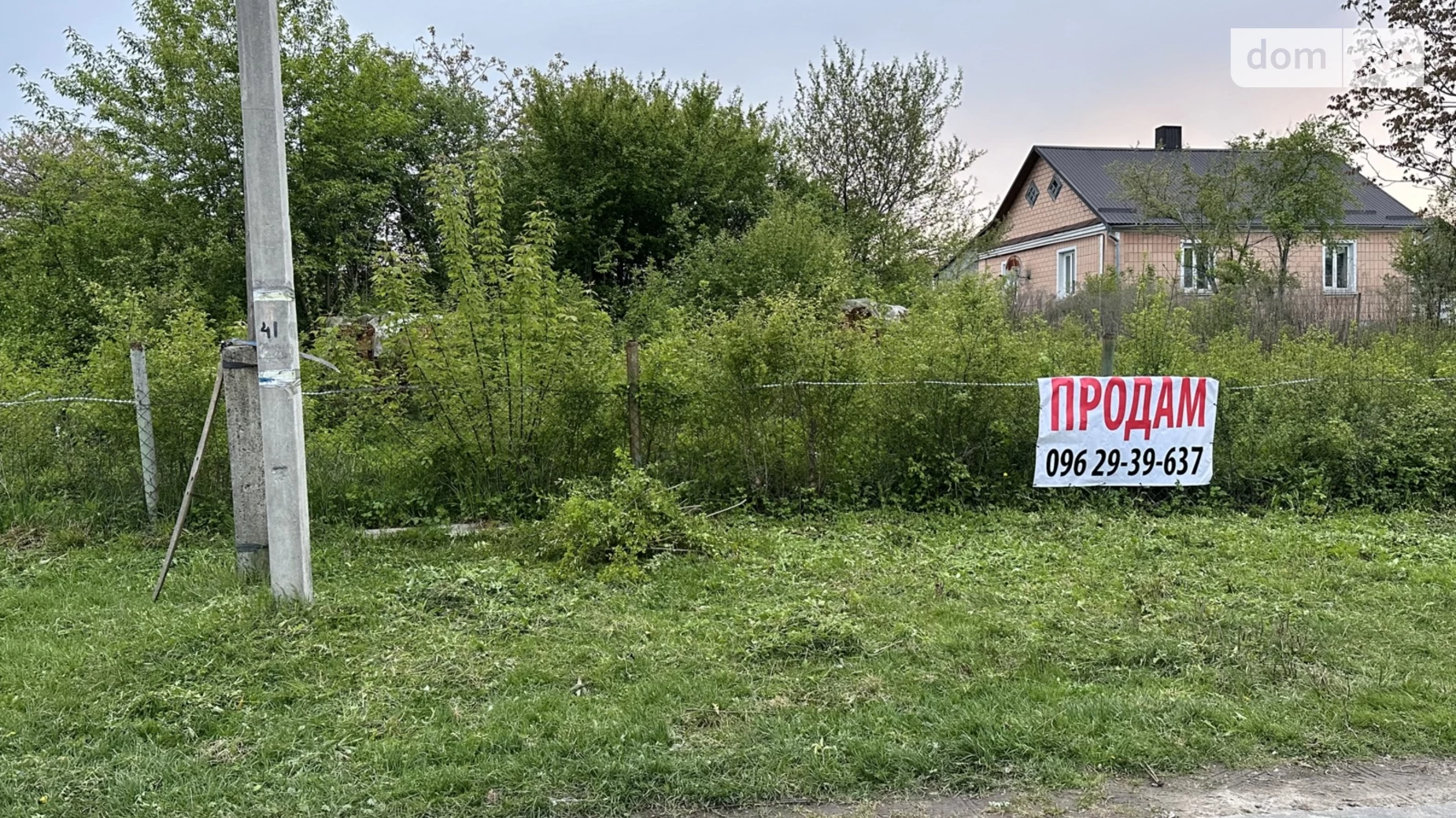 Продается земельный участок 15.26 соток в Ровенской области, цена: 9500 $ - фото 3