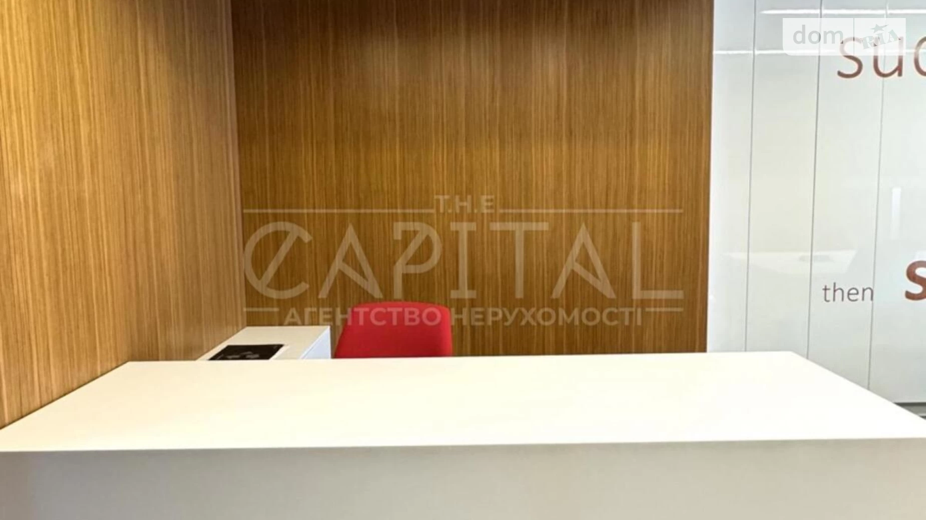 Продается офис 158 кв. м в бизнес-центре, цена: 490000 $ - фото 5