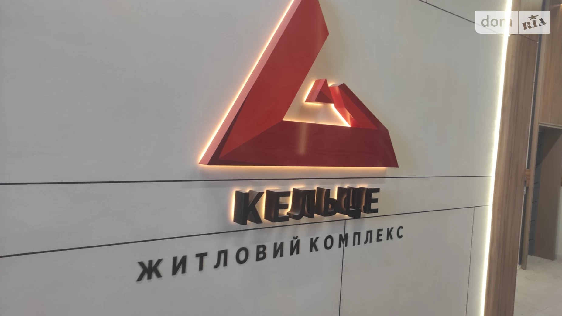 Продается 1-комнатная квартира 43.7 кв. м в Зарванцах, ул. Рыбацкая - фото 3