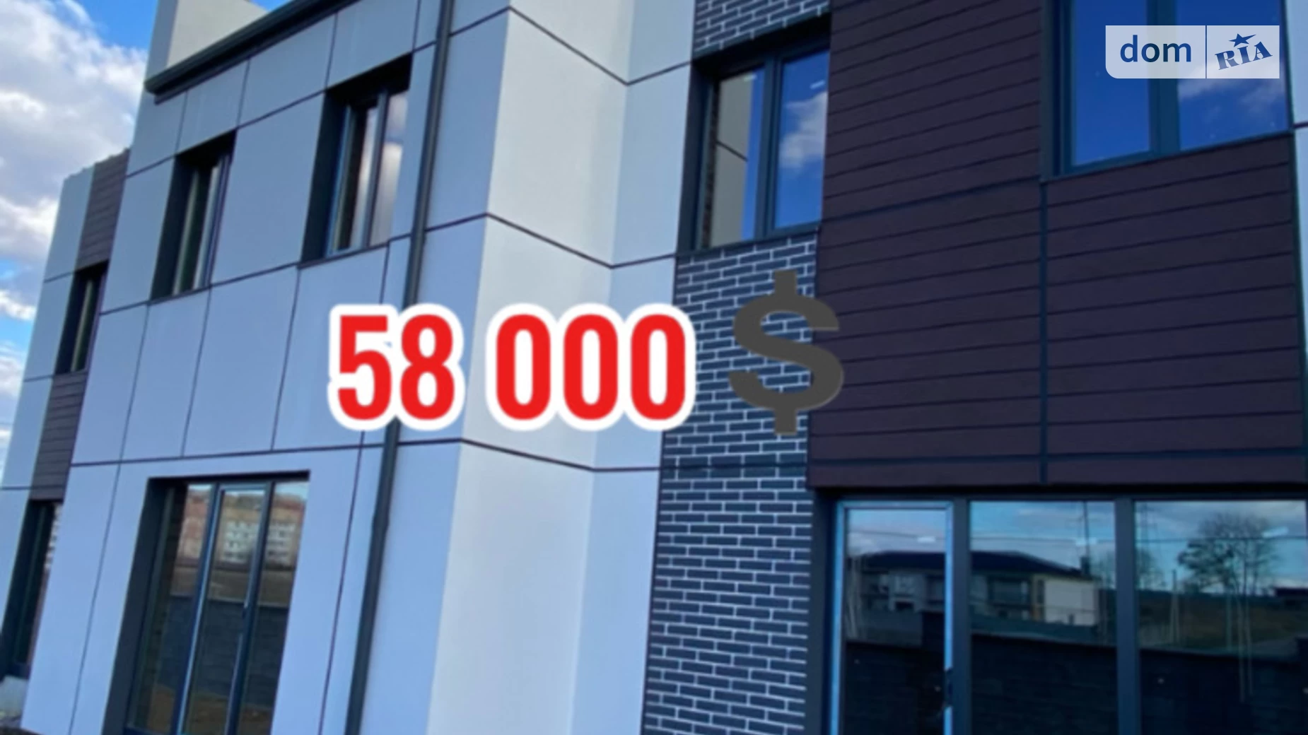 Ювілейний Рівне, цена: 58000 $ - фото 2