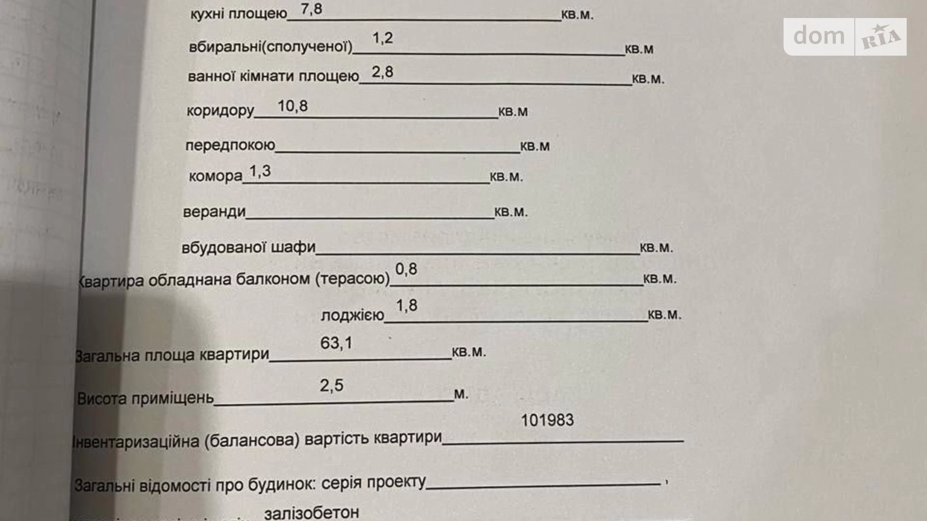 Продається 3-кімнатна квартира 63.1 кв. м у Дніпрі, цена: 59000 $ - фото 5