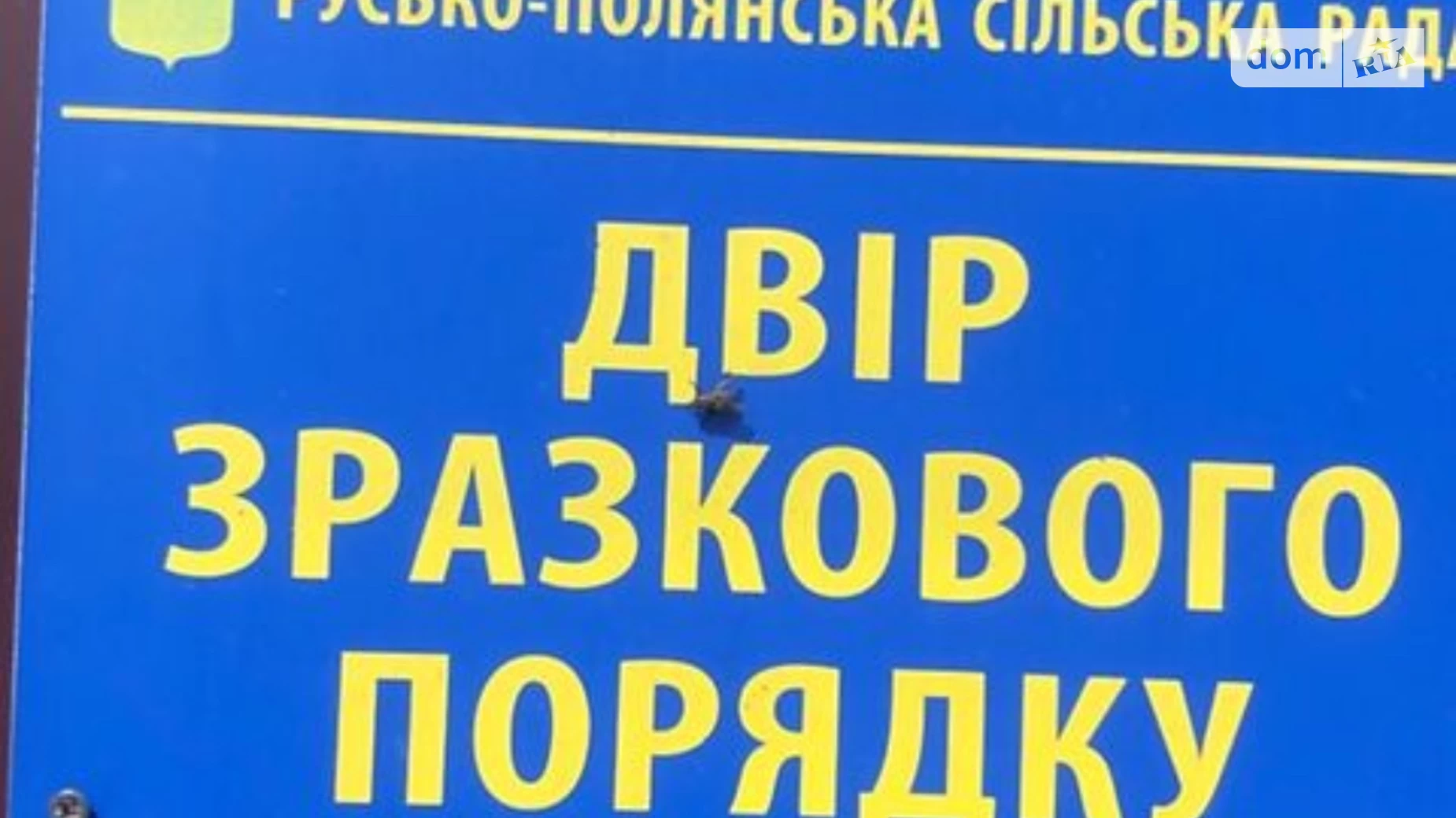 Продається будинок 2 поверховий 166 кв. м з мансардою, цена: 75000 $ - фото 3