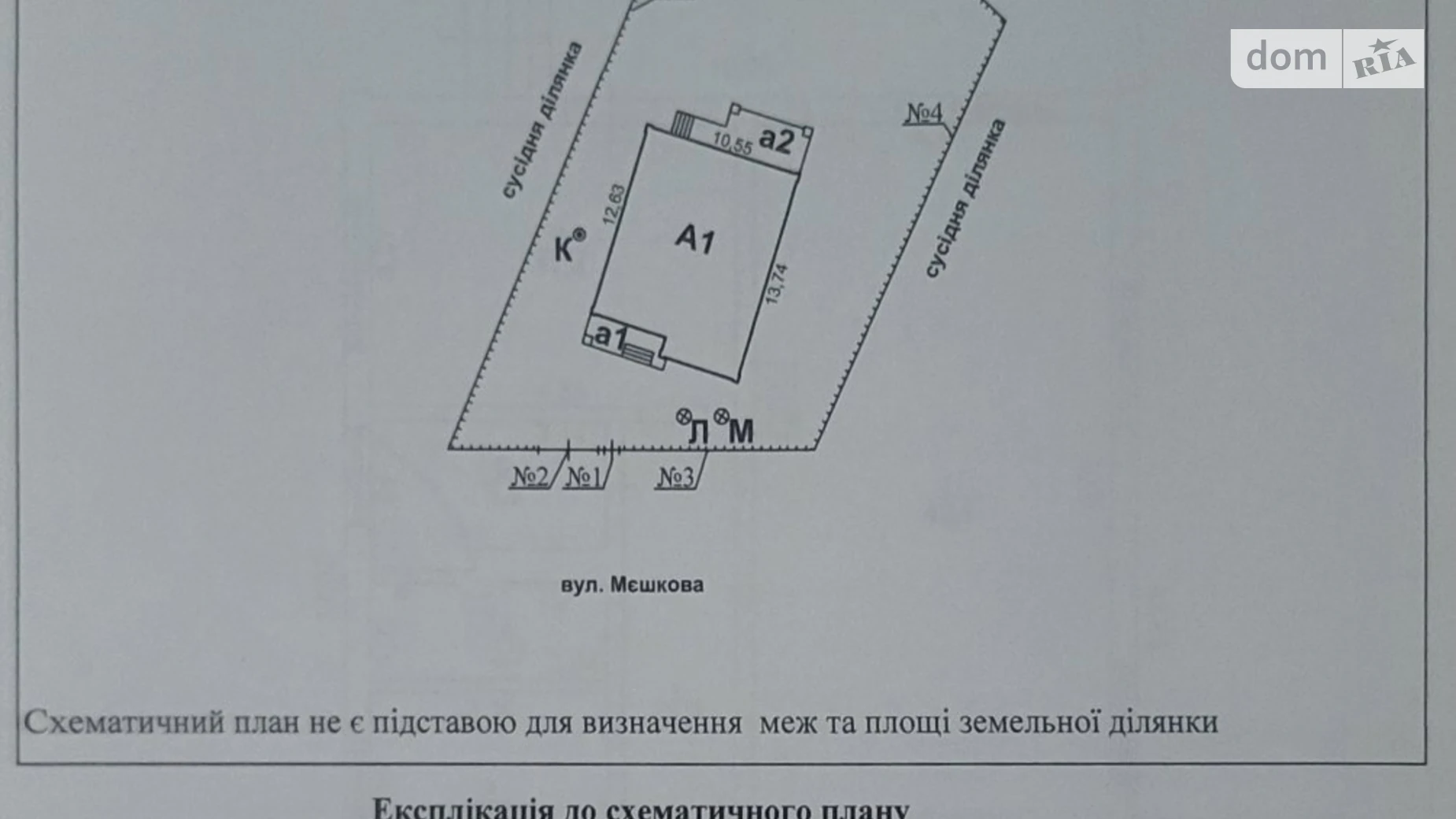Продается одноэтажный дом 120 кв. м с террасой, цена: 165000 $ - фото 2