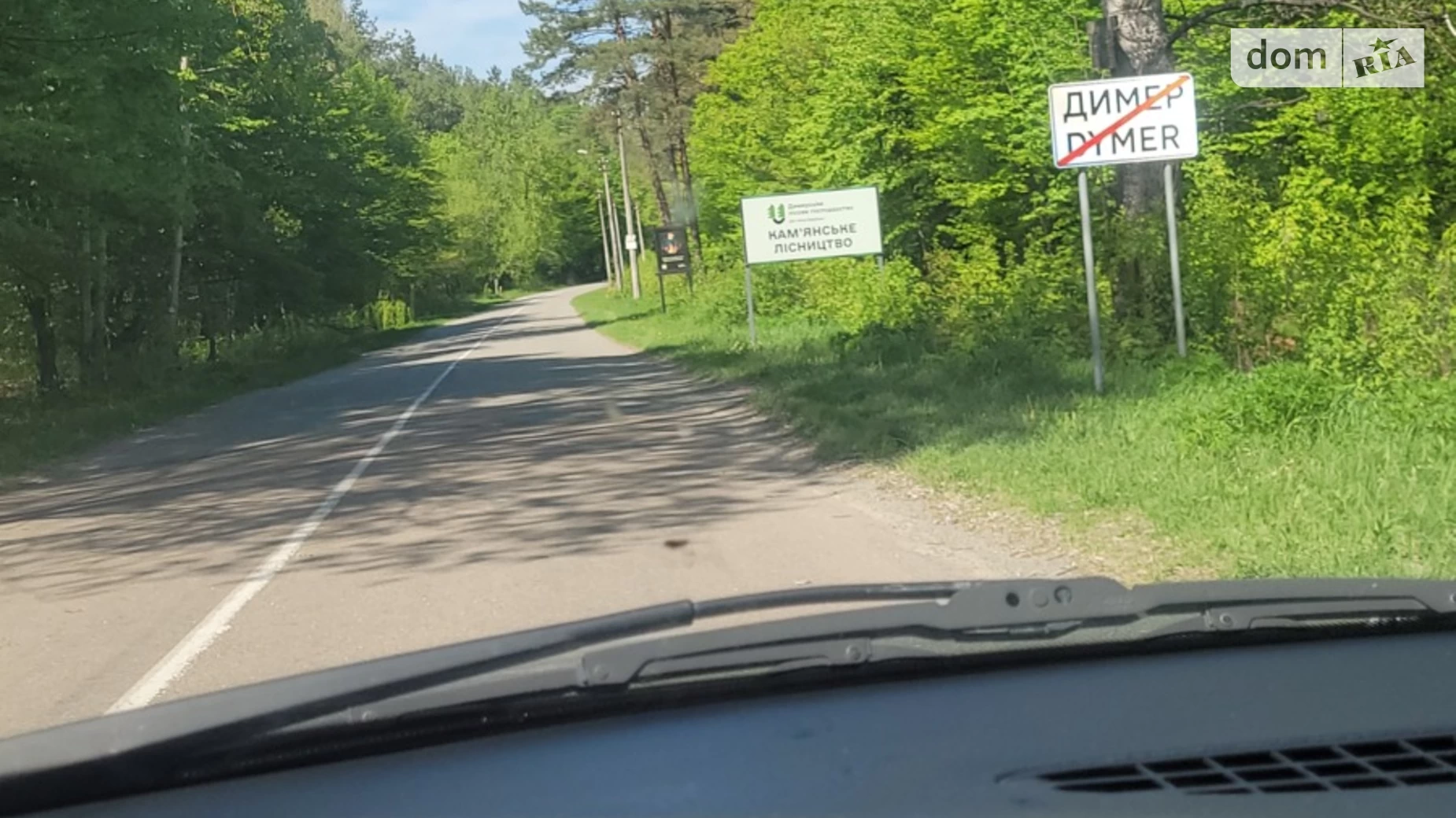 Продається частина будинку 74.1 кв. м з садом, цена: 51000 $ - фото 5