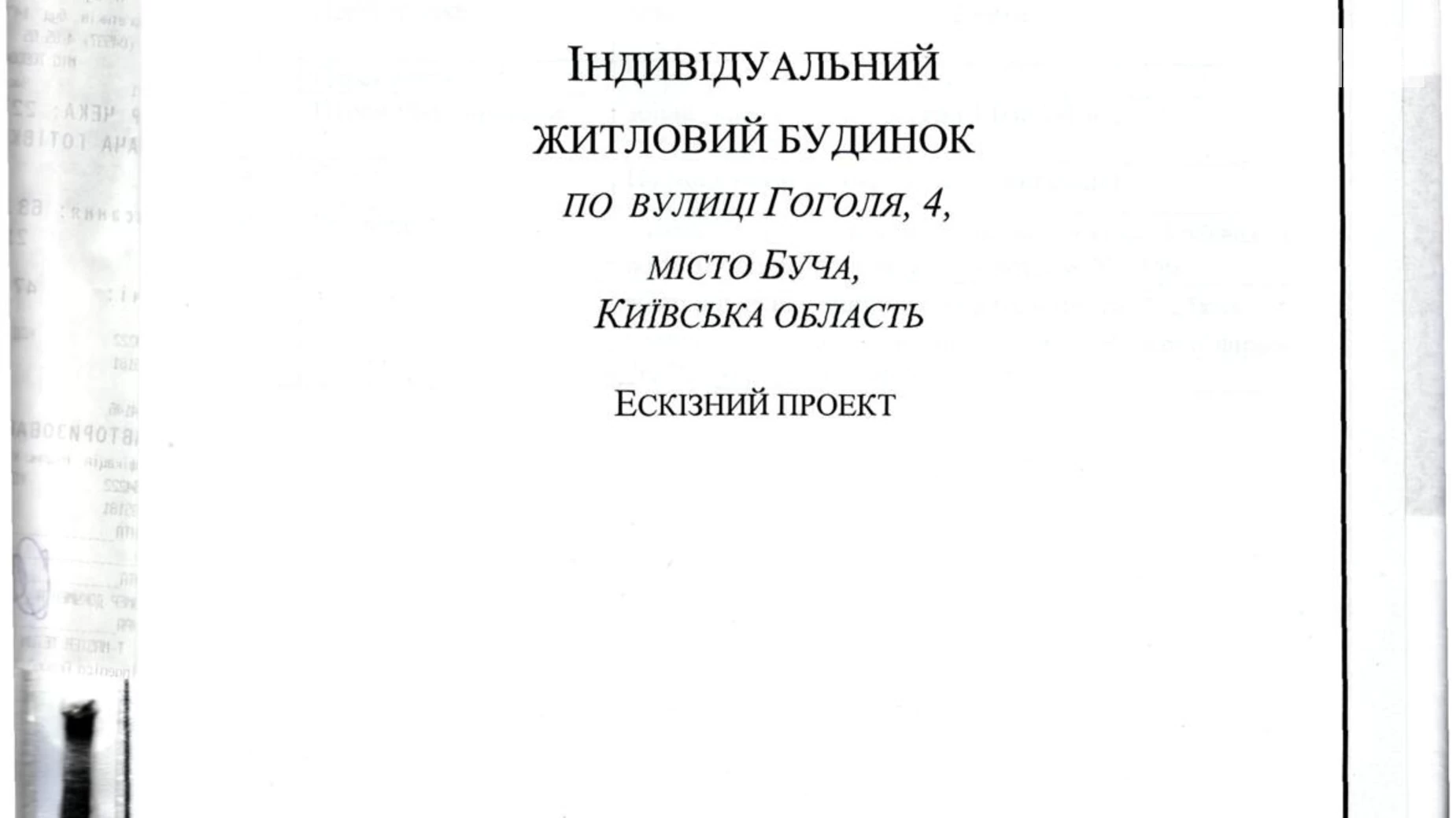 Продається будинок 2 поверховий 137 кв. м з терасою, цена: 85000 $ - фото 3