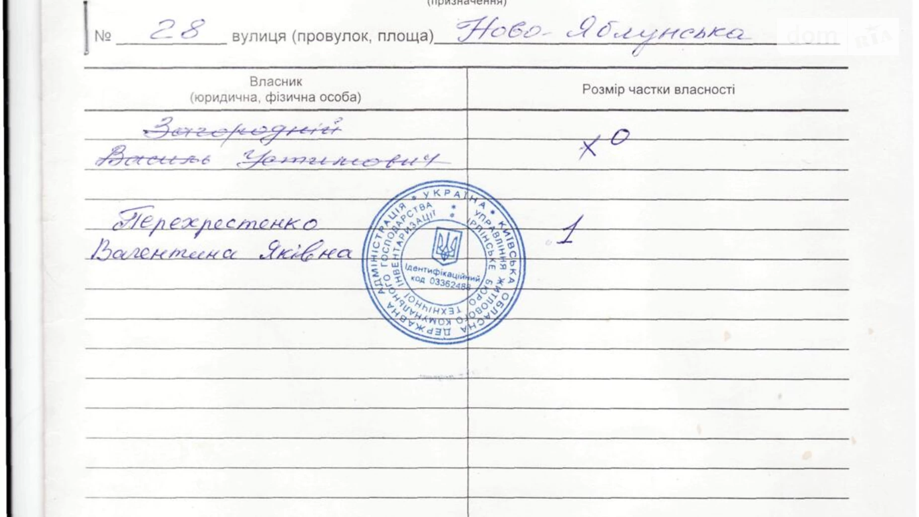 Продается одноэтажный дом 76.1 кв. м с террасой, цена: 90000 $ - фото 4